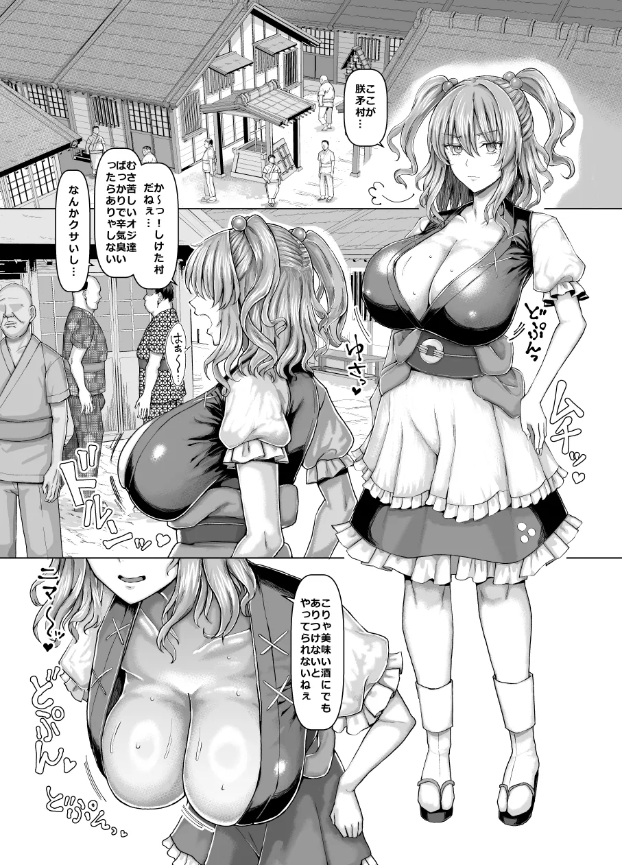 Preview page 2