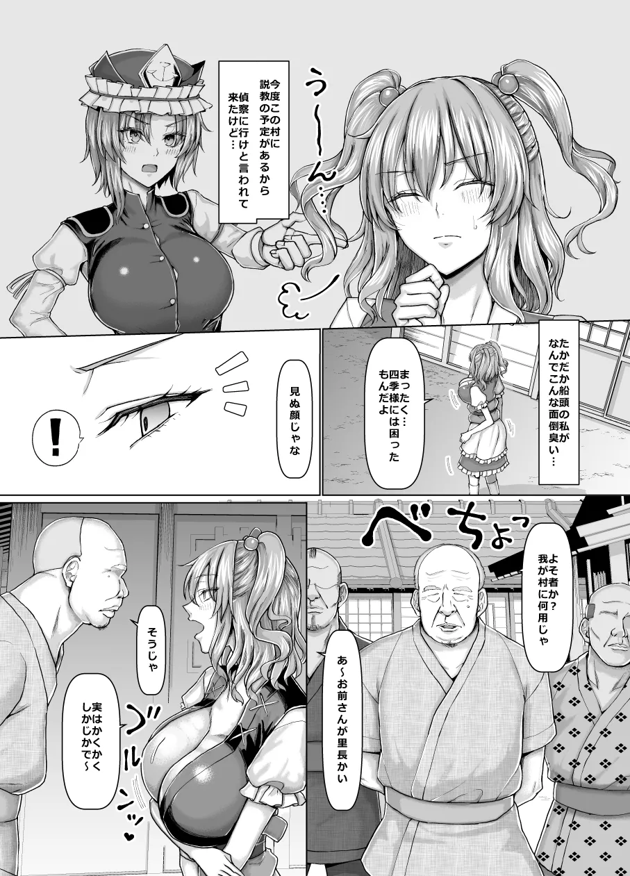 Preview page 3