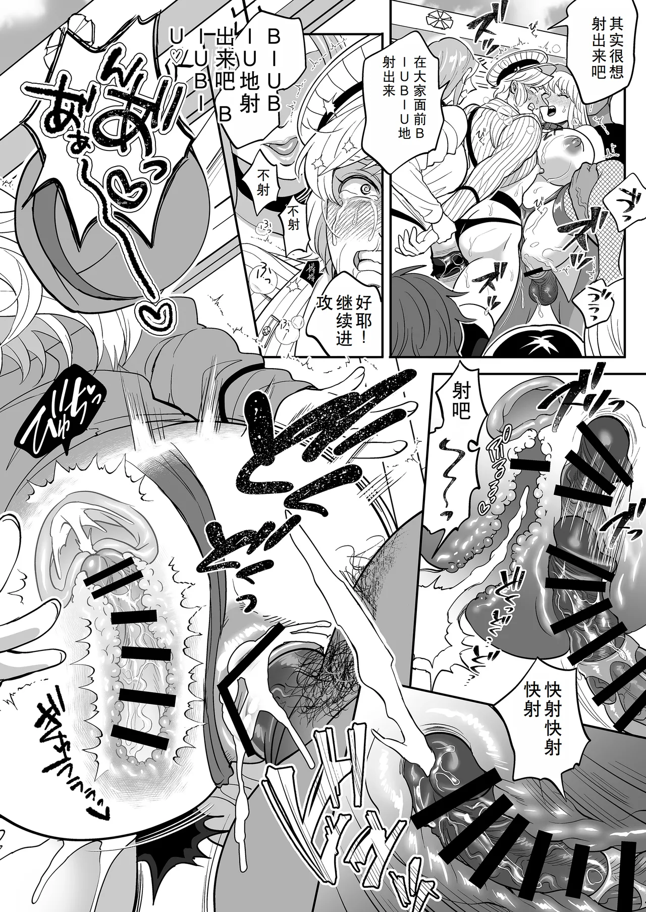 Seihanzai Yokusei Onapet Tachiban no Maki page 48 kochikame parody - rough translation big breasts hentai manga - read online free