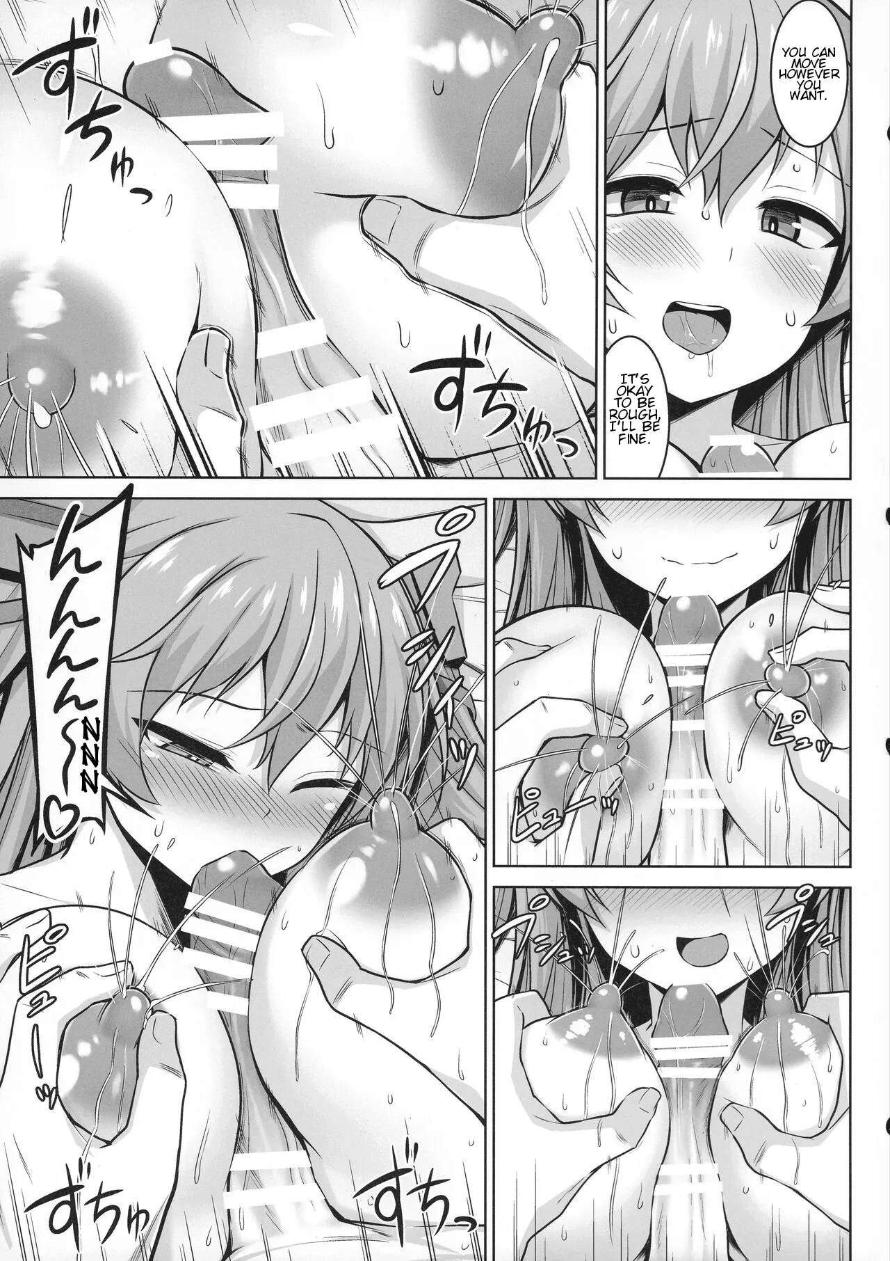 (C100) [Shirotaruto (Kamiba Kotaru)] Sankyuu-chuu no Fletcher ni Johnston ga Kuwawatte Futari de Aka-chan o Unjau Hon (Kantai Collection -KanColle-) [English] page 29 kantai collection parody - sole male paizuri hentai manga - read online free