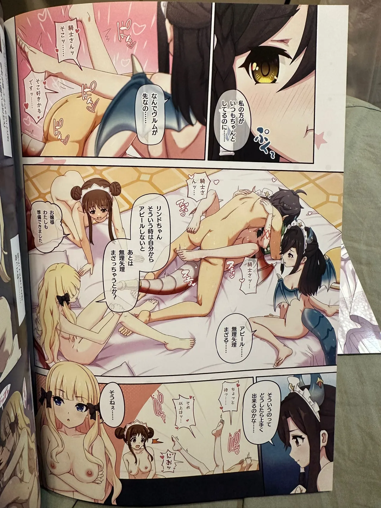 Colorful Connect 11th:Dive page 12 featuring saren sasaki princess connect parody - group replaced hentai manga - read online free