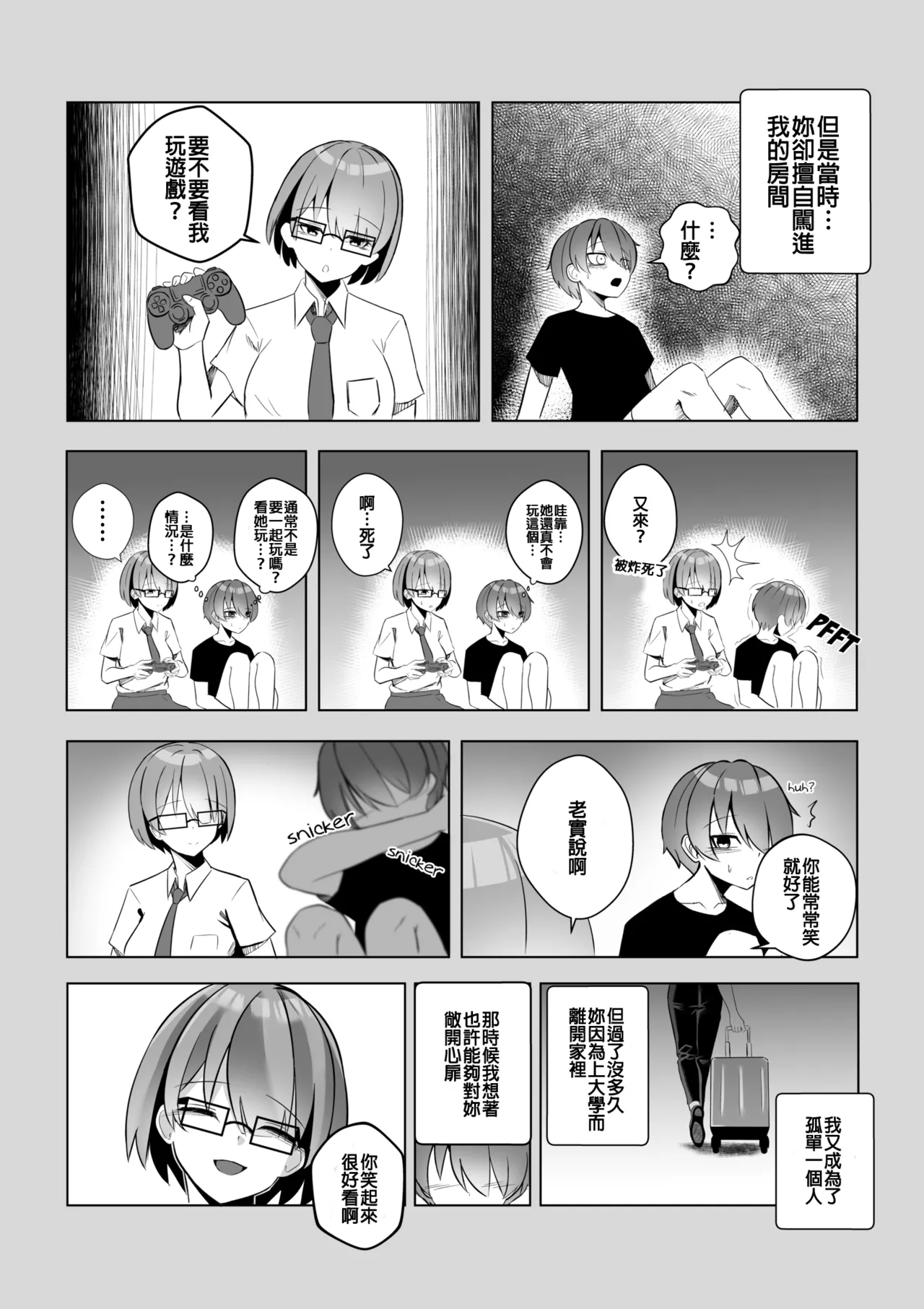 THE YOU ONLY I KNOW page 9 featuring moona hoshinova hololive parody - sole female sole male hentai manga - read online free