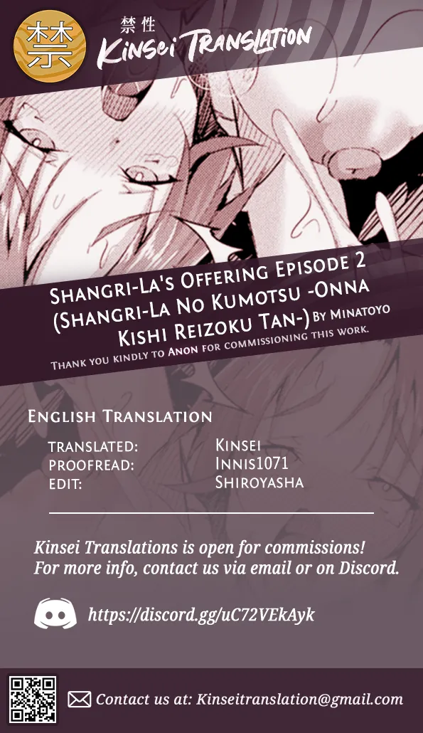 Shangri-La's Offering Episode 2 - Page 21