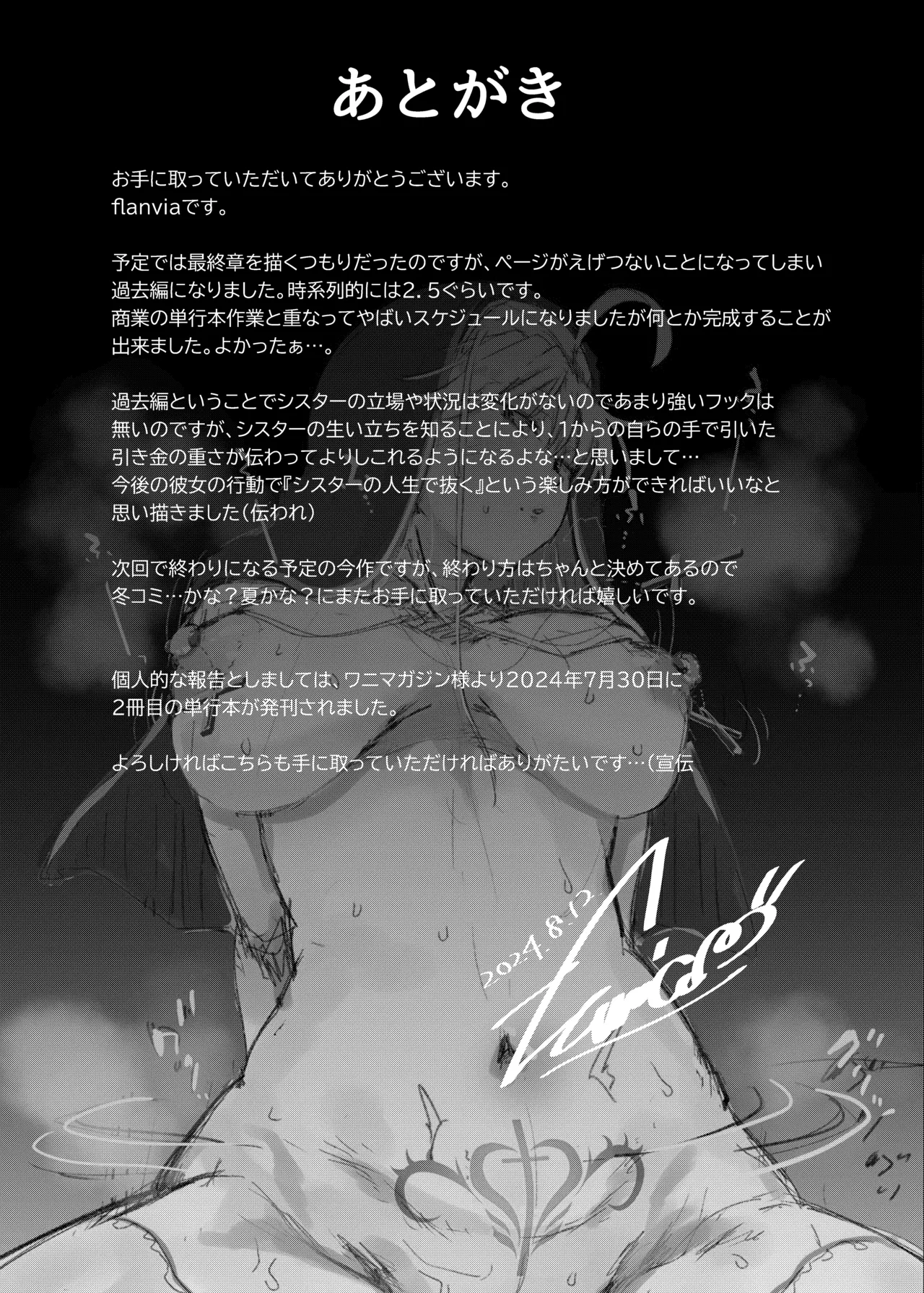 Zange Ana 4 page 30 original parody - big breasts nun hentai manga - read online free