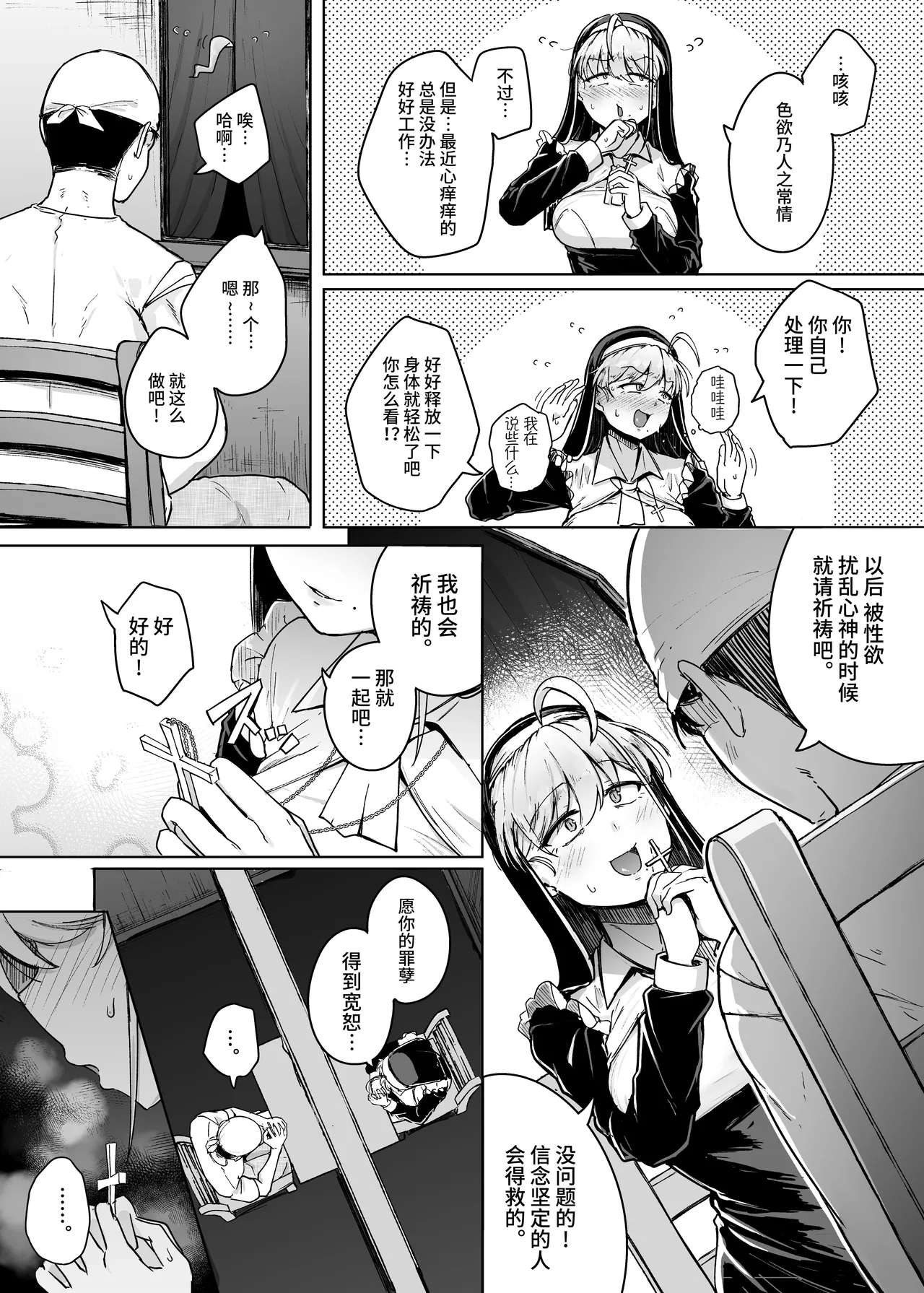 Zange Ana page 13 original parody - sole female beauty mark hentai manga - read online free