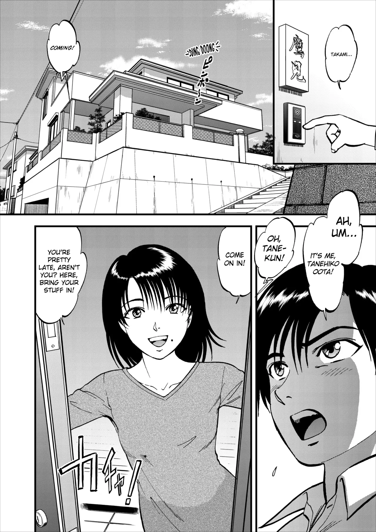 Saiin Jutsushi Ch. 1-9 page 11 - sole male nakadashi hentai manga - read online free