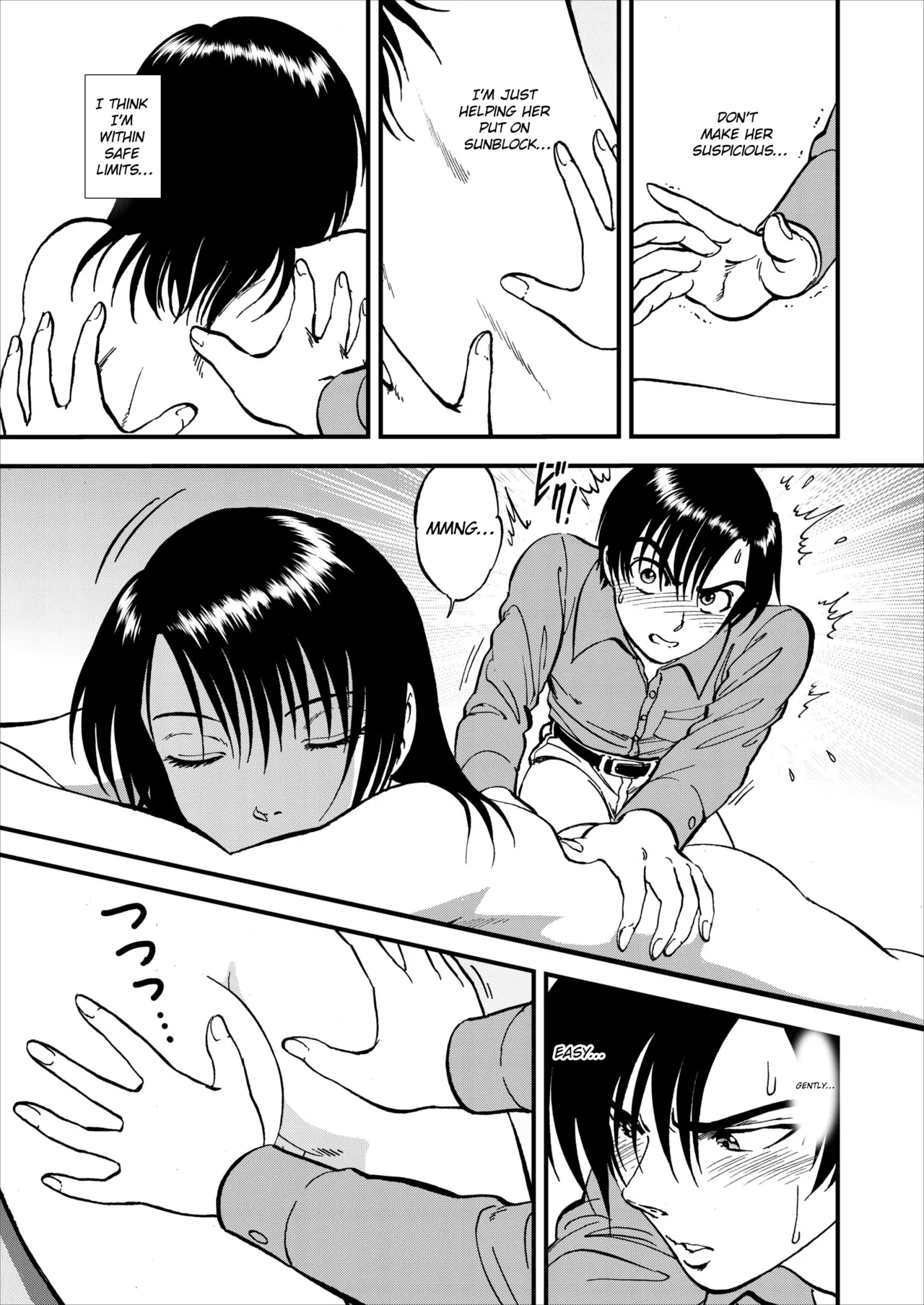 Saiin Jutsushi Ch. 1-9 page 112 - milf sweating hentai manga - read online free