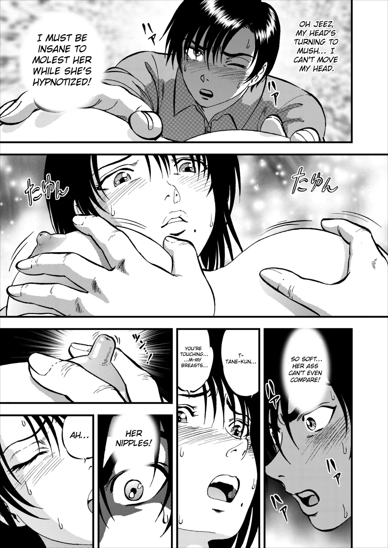 Saiin Jutsushi Ch. 1-9 page 116 - milf sweating hentai manga - read online free