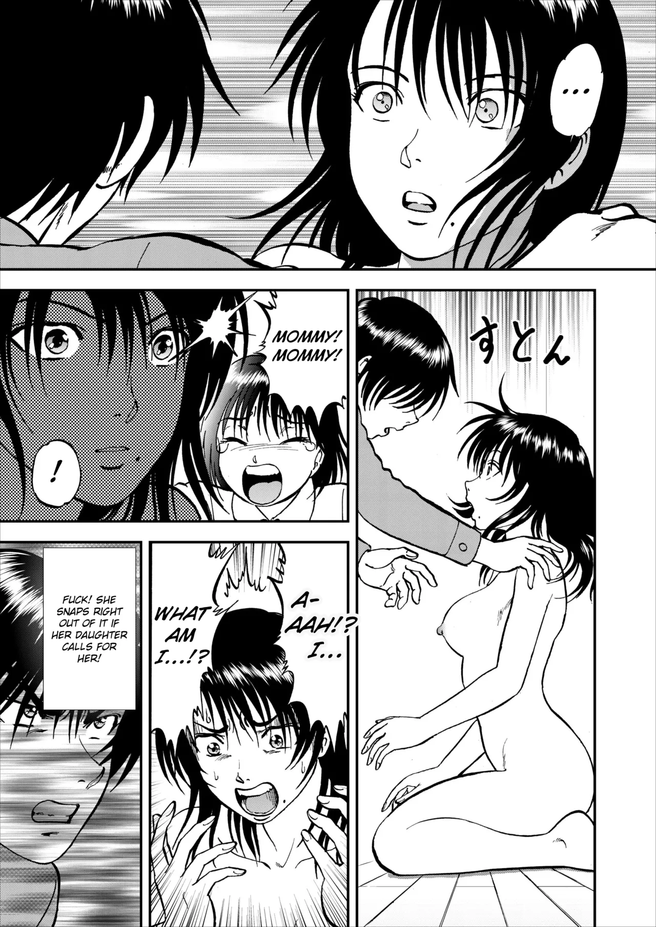Saiin Jutsushi Ch. 1-9 page 123 - milf sweating hentai manga - read online free