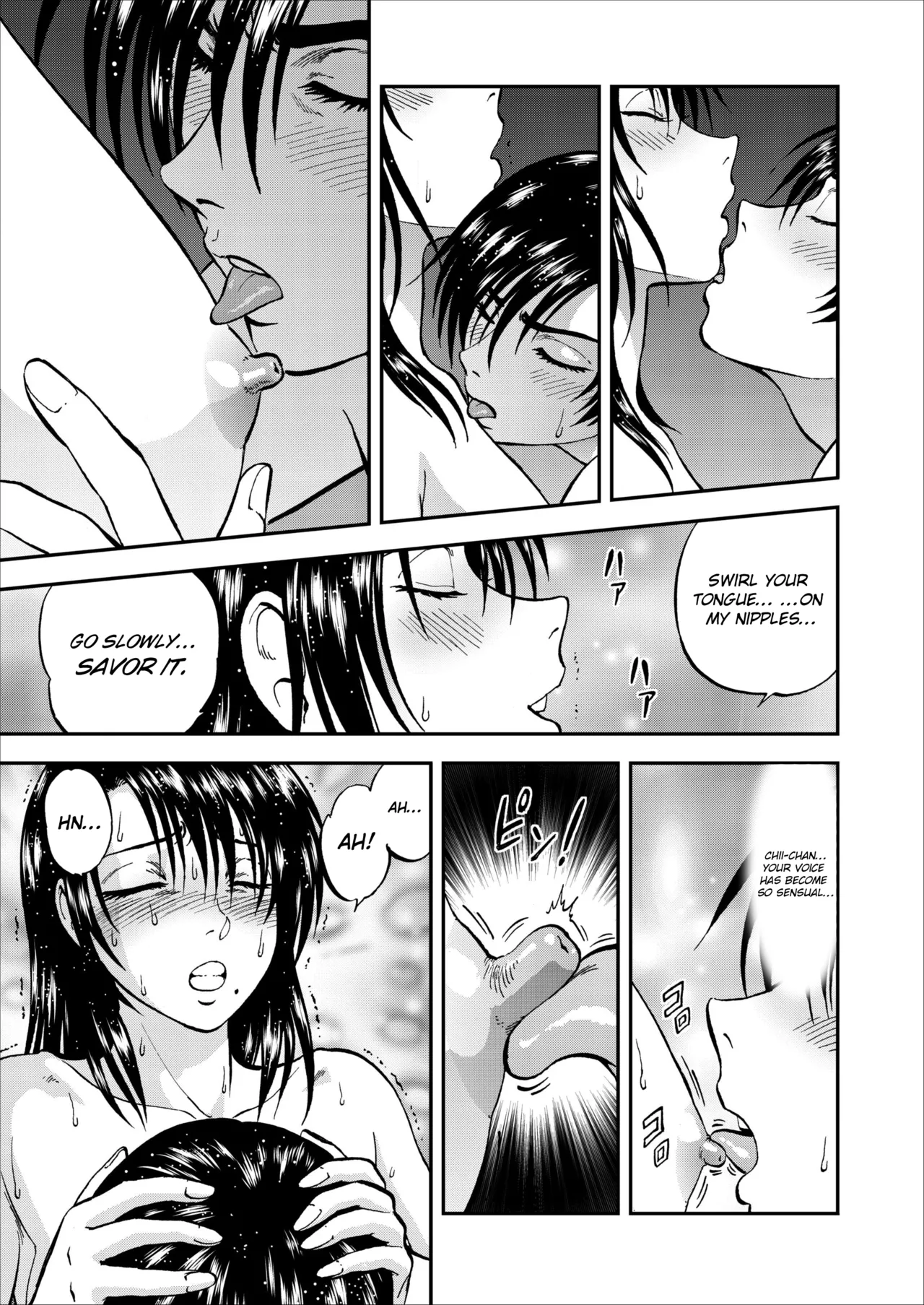 Saiin Jutsushi Ch. 1-9 page 155 - milf sweating hentai manga - read online free