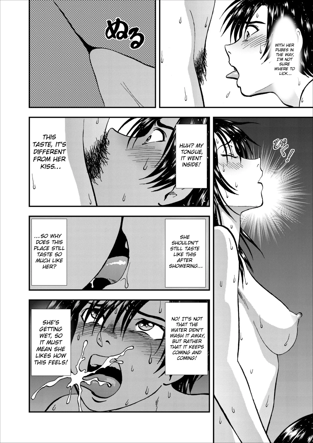 Saiin Jutsushi Ch. 1-9 - Page 158