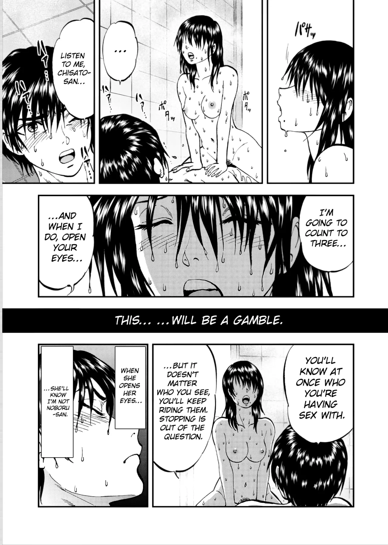 Saiin Jutsushi Ch. 1-9 page 181 - milf sweating hentai manga - read online free