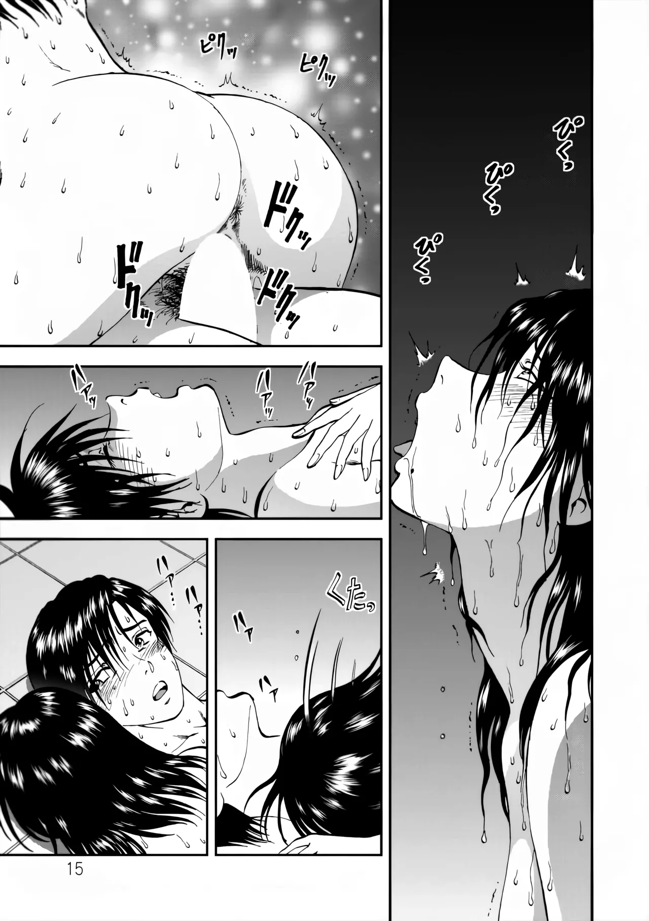 Saiin Jutsushi Ch. 1-9 page 202 - milf sweating hentai manga - read online free