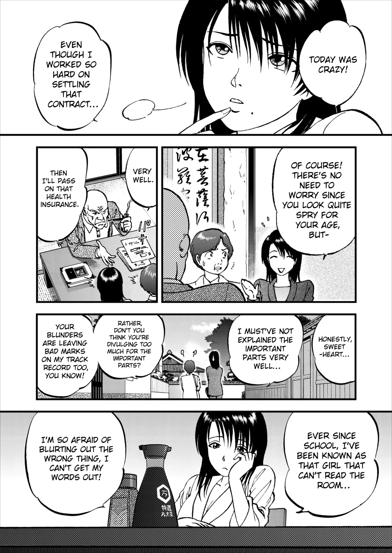 Saiin Jutsushi Ch. 1-9 page 51 - sole male nakadashi hentai manga - read online free