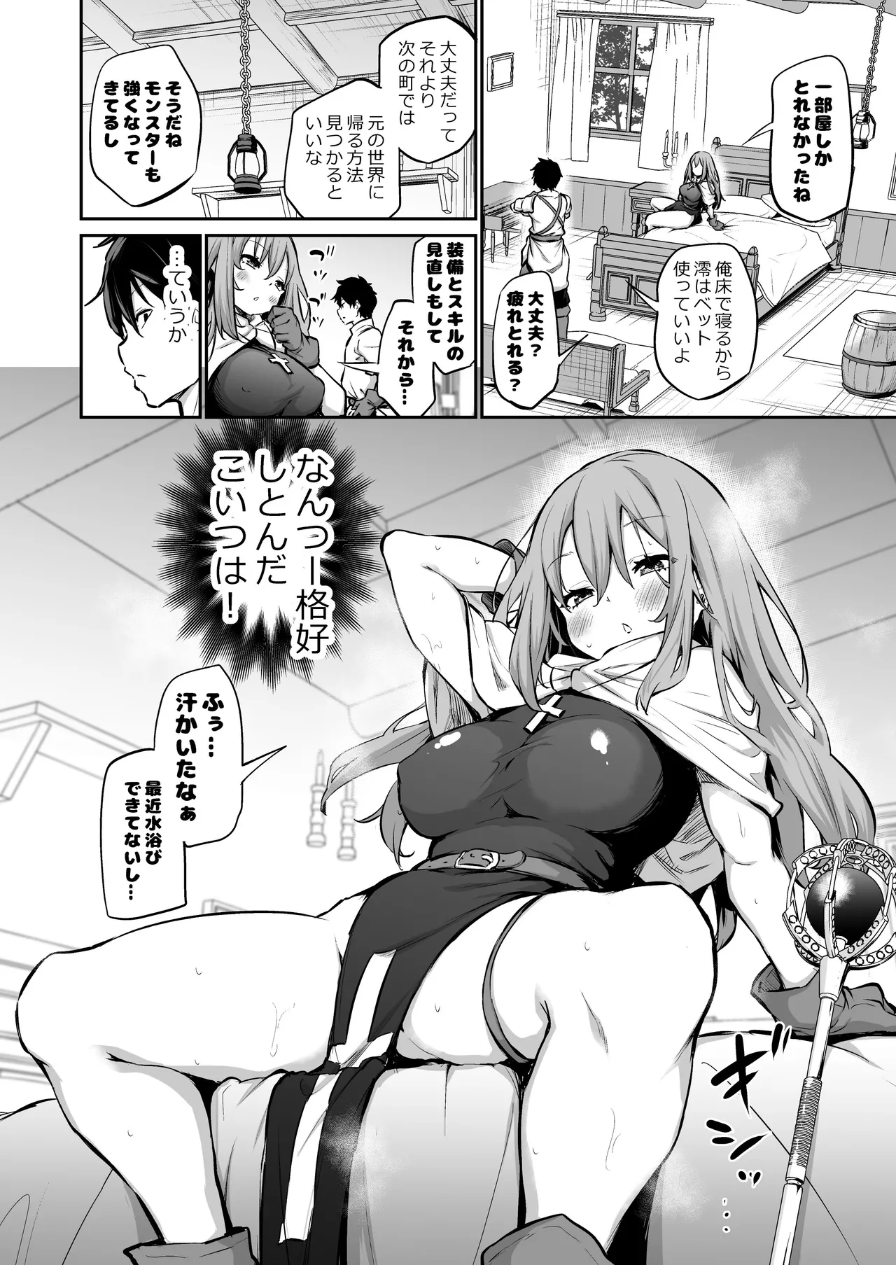 Preview page 2
