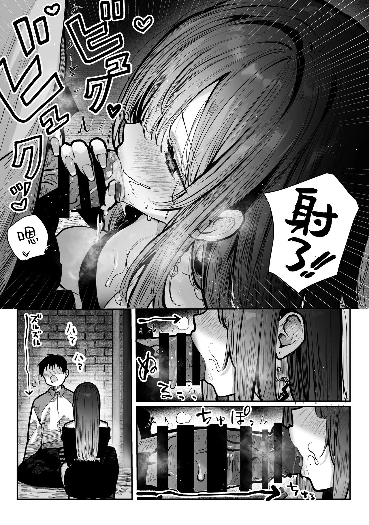 [Pirates Cat] Oshiete Ageru ~Kyonyuu Bijin Onee-san to Rouninsei no Boku no OO na Ohanashi Zenpen~ | 让我来教你吧♥〜巨乳美人大姐姐和落榜生的我〇〇〇的故事〜 [Chinese] [白杨汉化组] [Digital] page 21 original parody - big breasts condom hentai manga - read online free