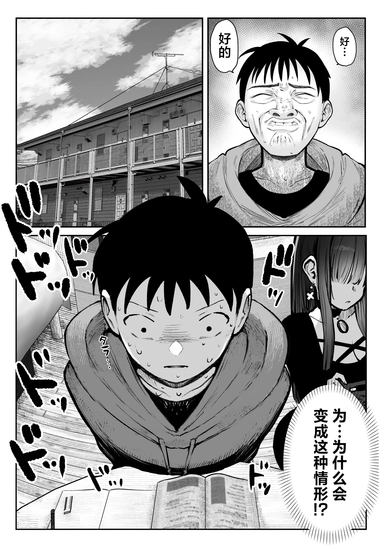 [Pirates Cat] Oshiete Ageru ~Kyonyuu Bijin Onee-san to Rouninsei no Boku no OO na Ohanashi Zenpen~ | 让我来教你吧♥〜巨乳美人大姐姐和落榜生的我〇〇〇的故事〜 [Chinese] [白杨汉化组] [Digital] page 34 original parody - sole female sole male hentai manga - read online free