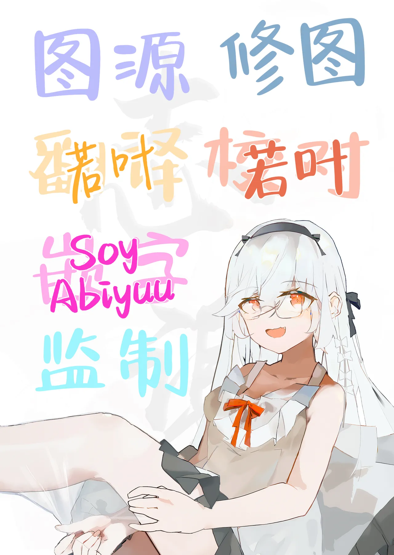 [Pirates Cat] Oshiete Ageru ~Kyonyuu Bijin Onee-san to Rouninsei no Boku no OO na Ohanashi Zenpen~ | 让我来教你吧♥〜巨乳美人大姐姐和落榜生的我〇〇〇的故事〜 [Chinese] [白杨汉化组] [Digital] page 89 original parody - big breasts condom hentai manga - read online free