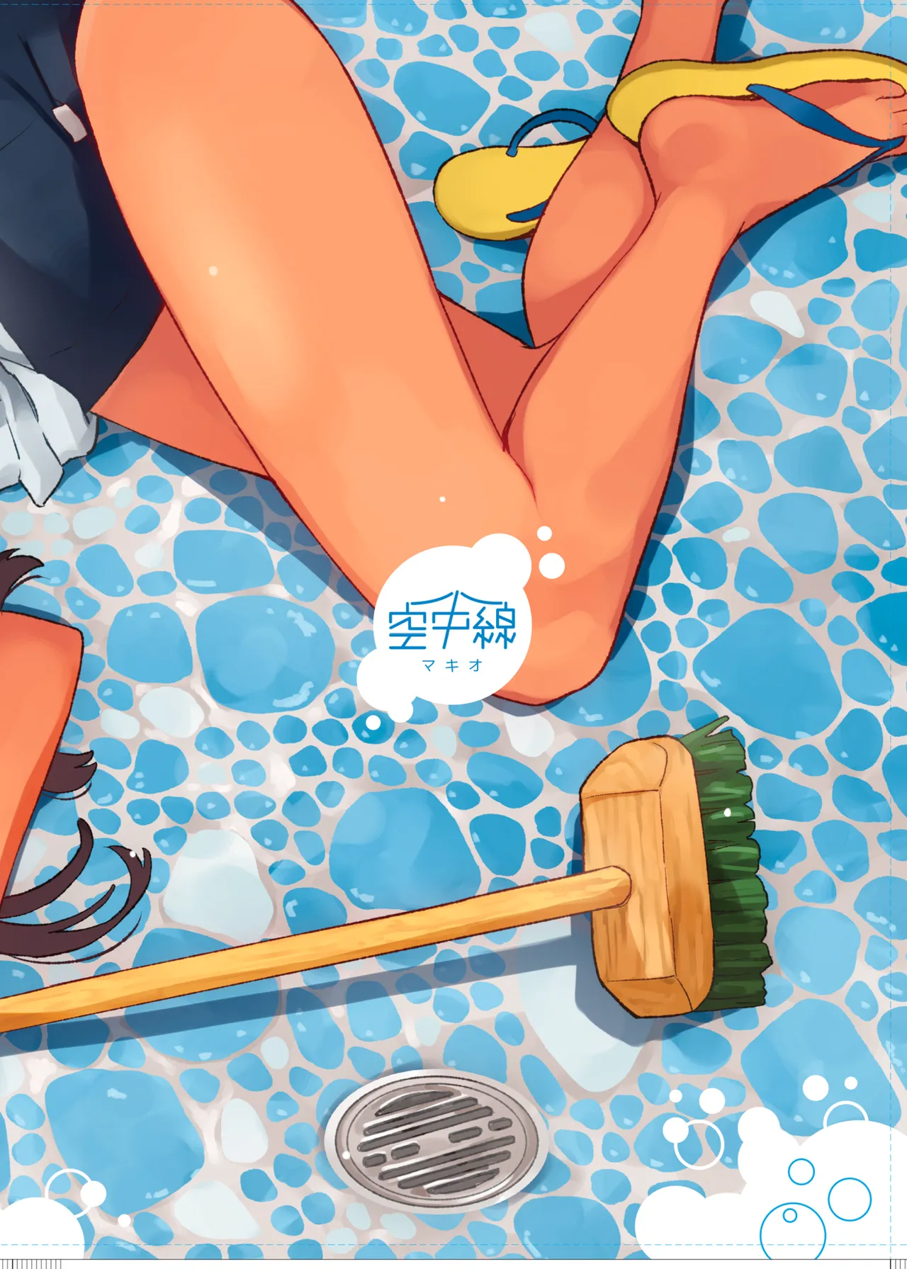 Bath Romance - Page 18