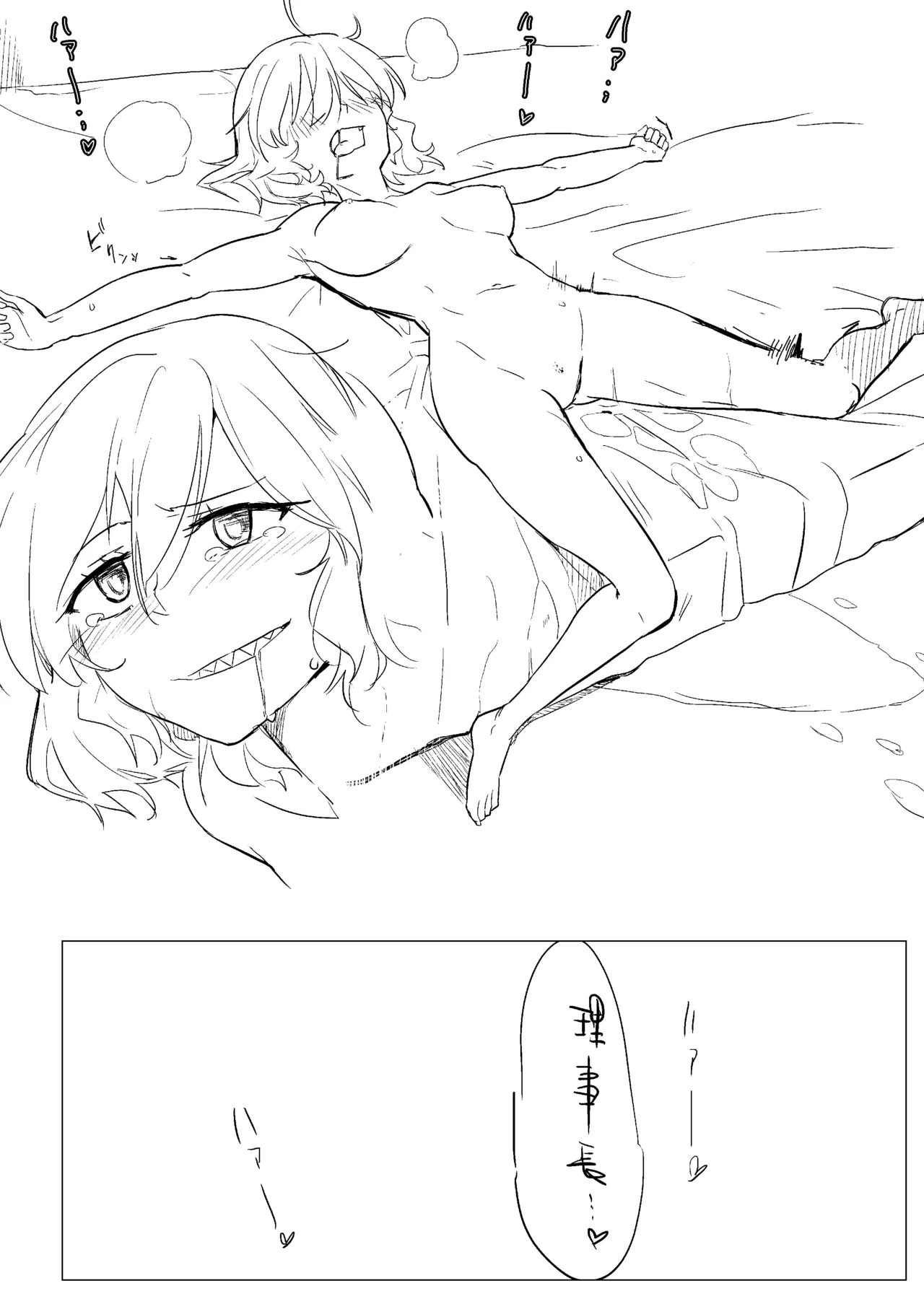 Wine Red Orgasm page 29 featuring nio hashiri akuma no riddle parody - yuri females only hentai manga - read online free