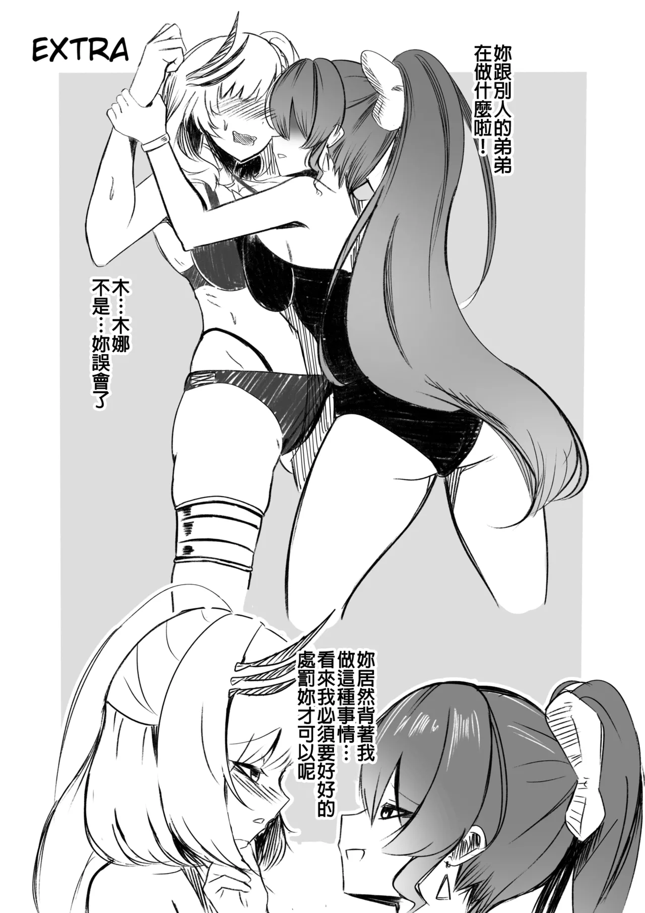 MISS REINE AND ME page 19 featuring pavolia reine hololive parody - big breasts paizuri hentai manga - read online free