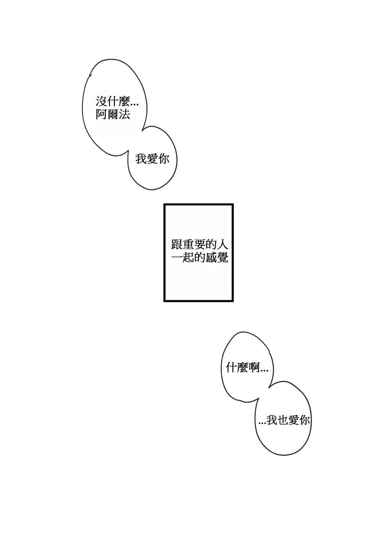 [110836iz翻譯][EDGE GARAM]被隱藏的故事-零 篇｜Hidden Backstory - Zero｜ 숨겨진 뒷이야기 - 제로 (MapleStory)[無修正] page 43 maplestory parody - read online free