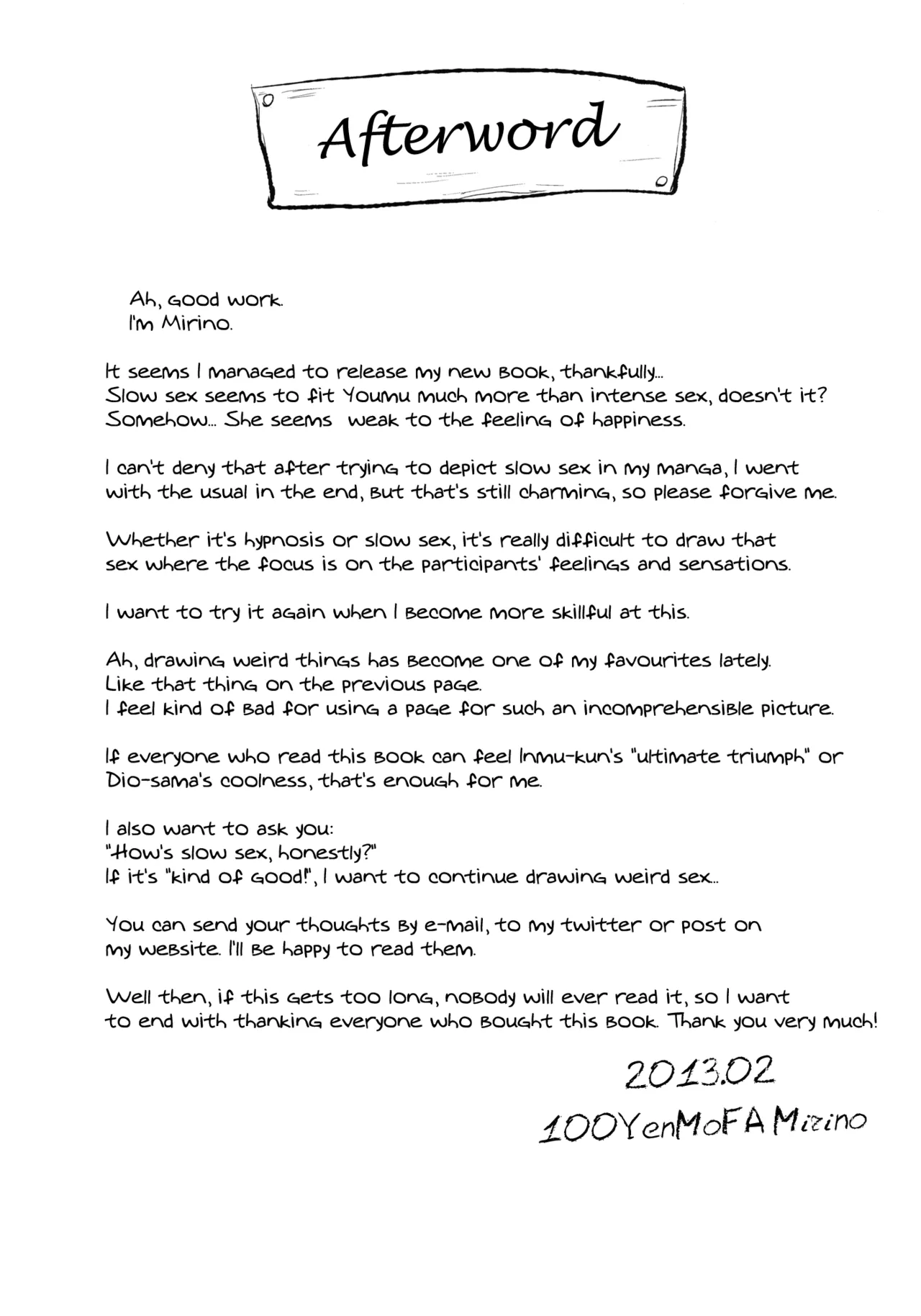 Youmu de Manabu Slow Sex | Learning Slow Sex with Youmu - Page 23