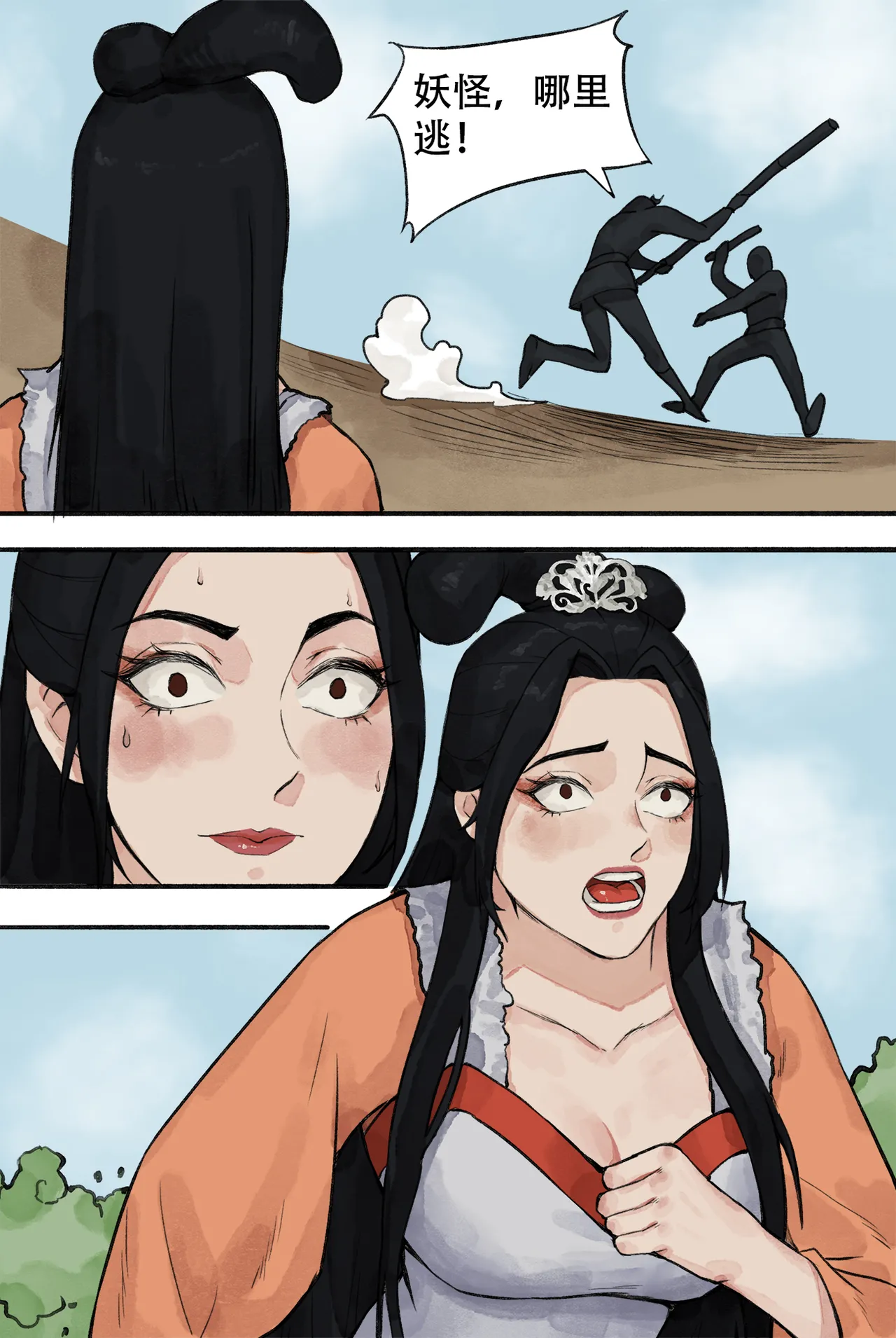 龙蛇狐 page 28 original parody - big breasts snake girl hentai manga - read online free