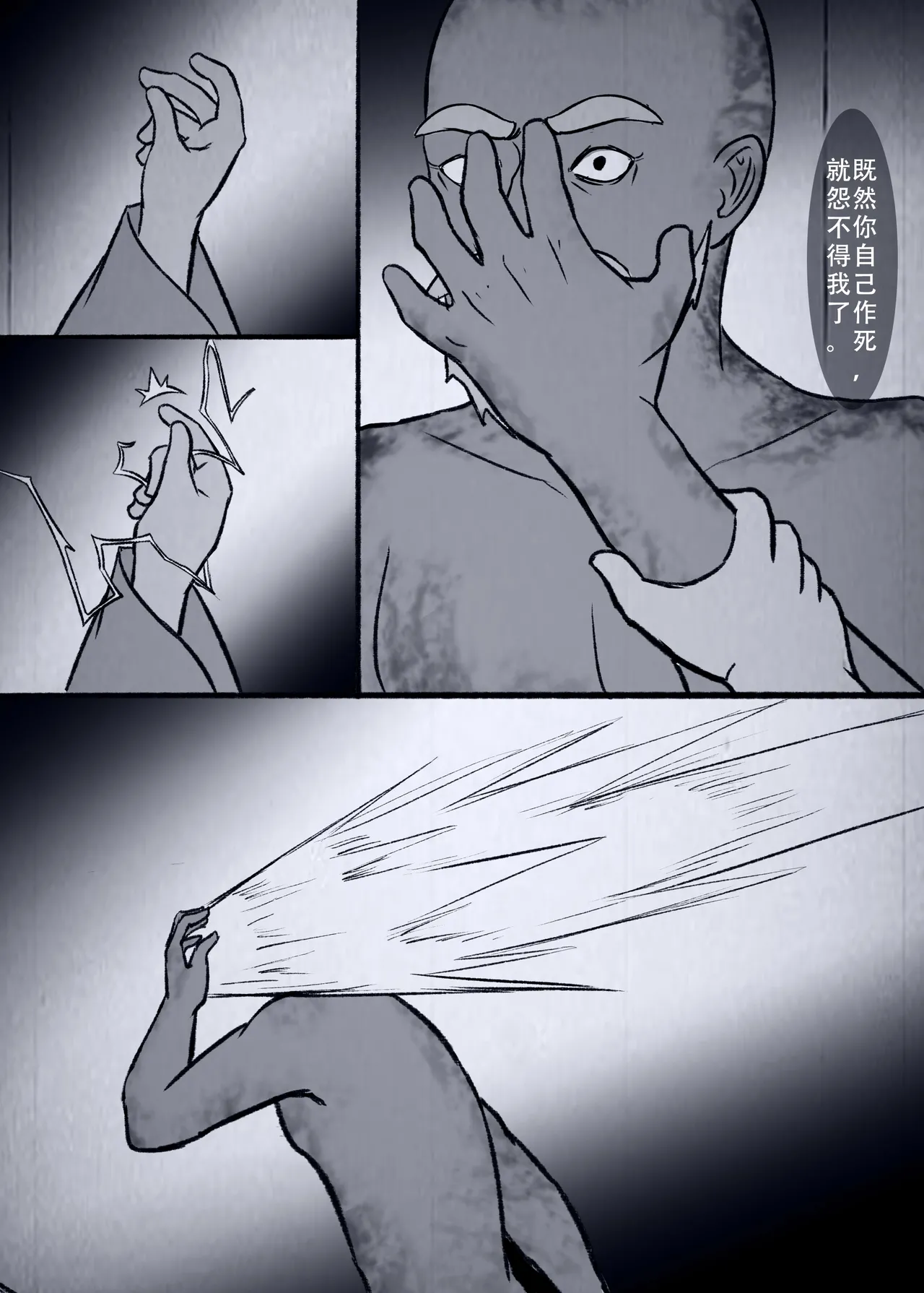 人偶傀儡 仙界纵横 page 75 original parody - big breasts time stop hentai manga - read online free