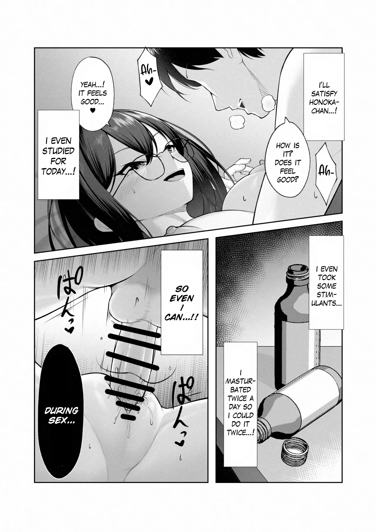 Boku dake shiranai kanojo no `sugata'. Only I don't know her 'look'. page 23 original parody - sole female nakadashi hentai manga - read online free