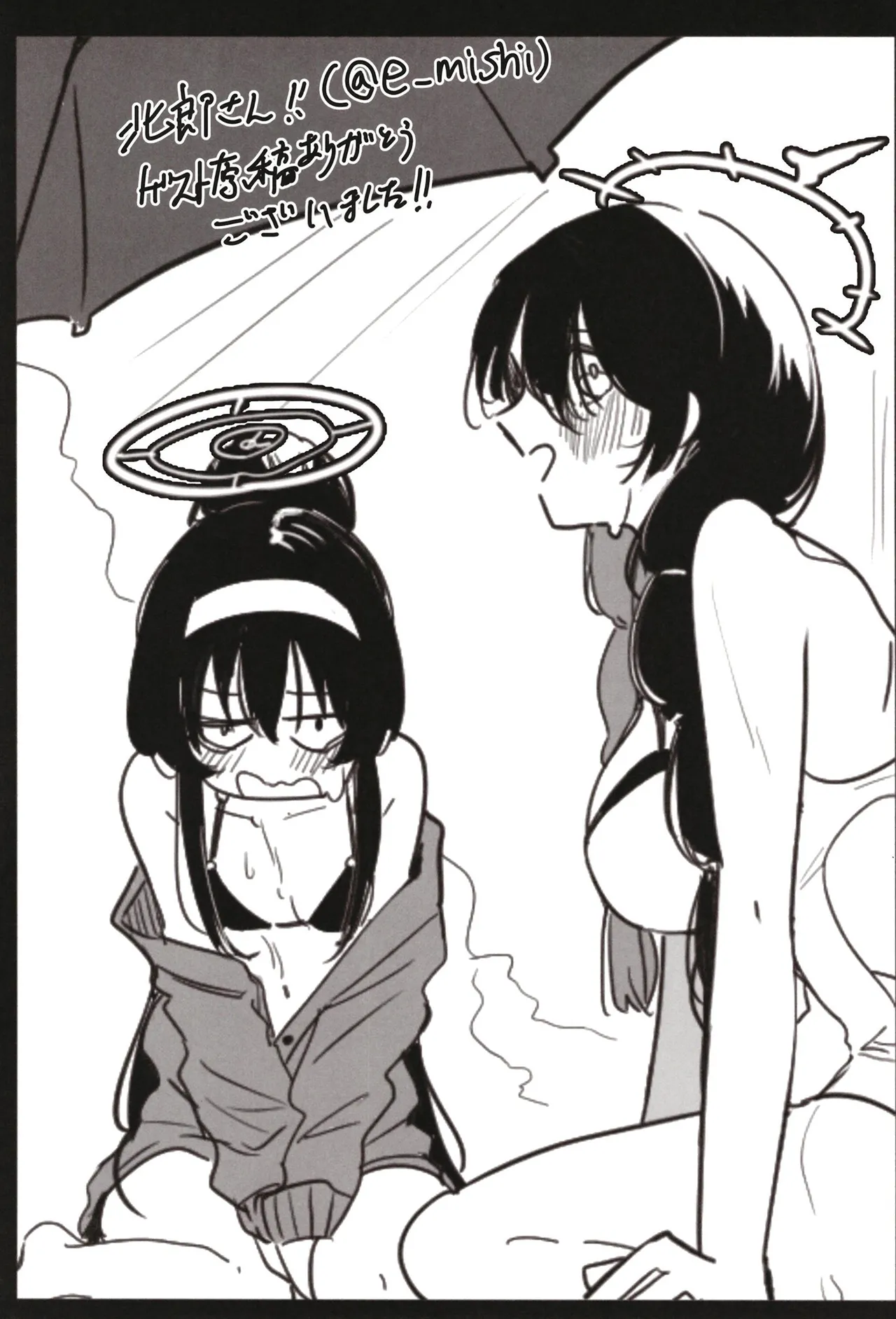 [Shouyu Gohan (Wakyo)] Sensei nara Koshokan (Koko) demo Ii desu yo | 老师的话就算是这里也可以 (Blue Archive) [Chinese] [Digital] page 29 featuring ui kozeki blue archive parody - glasses pantyhose hentai manga - read online free