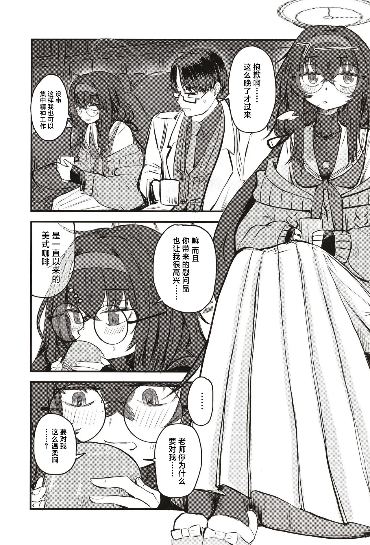 Preview page 6