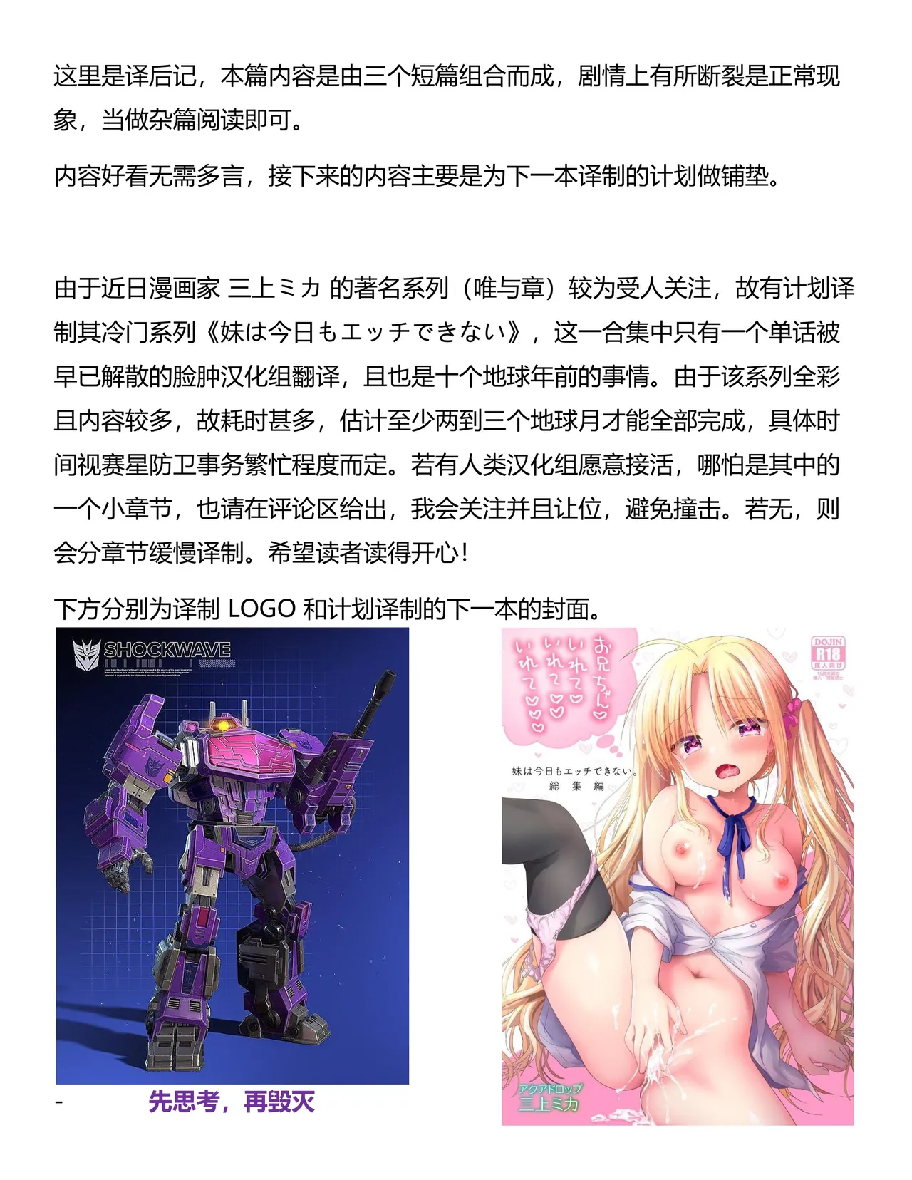 The coffin of Andy and Leyley page 29 featuring ashley graves the coffin of andy and leyley parody - big breasts incest hentai manga - read online free