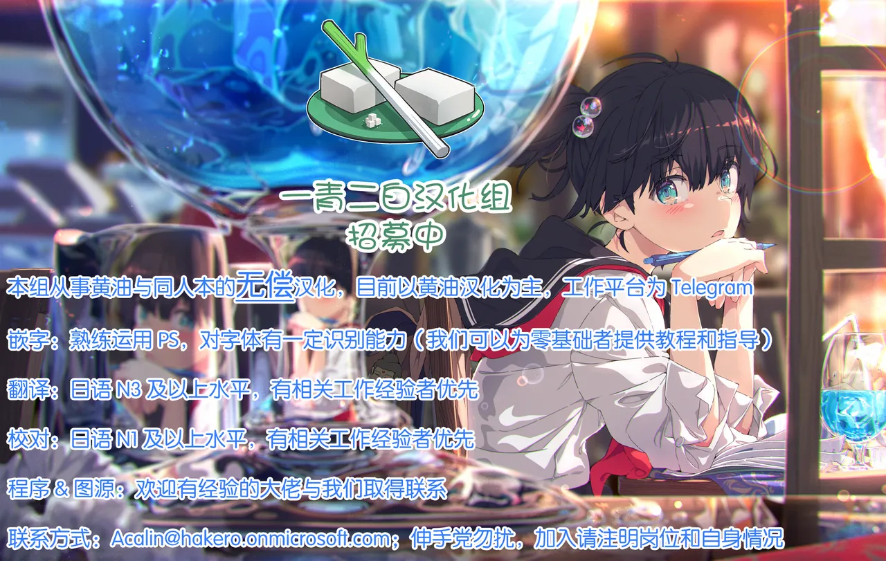 Tenshi no Otoshikata | 天使的堕落方法 page 32 hugtto precure parody - milf sweating hentai manga - read online free