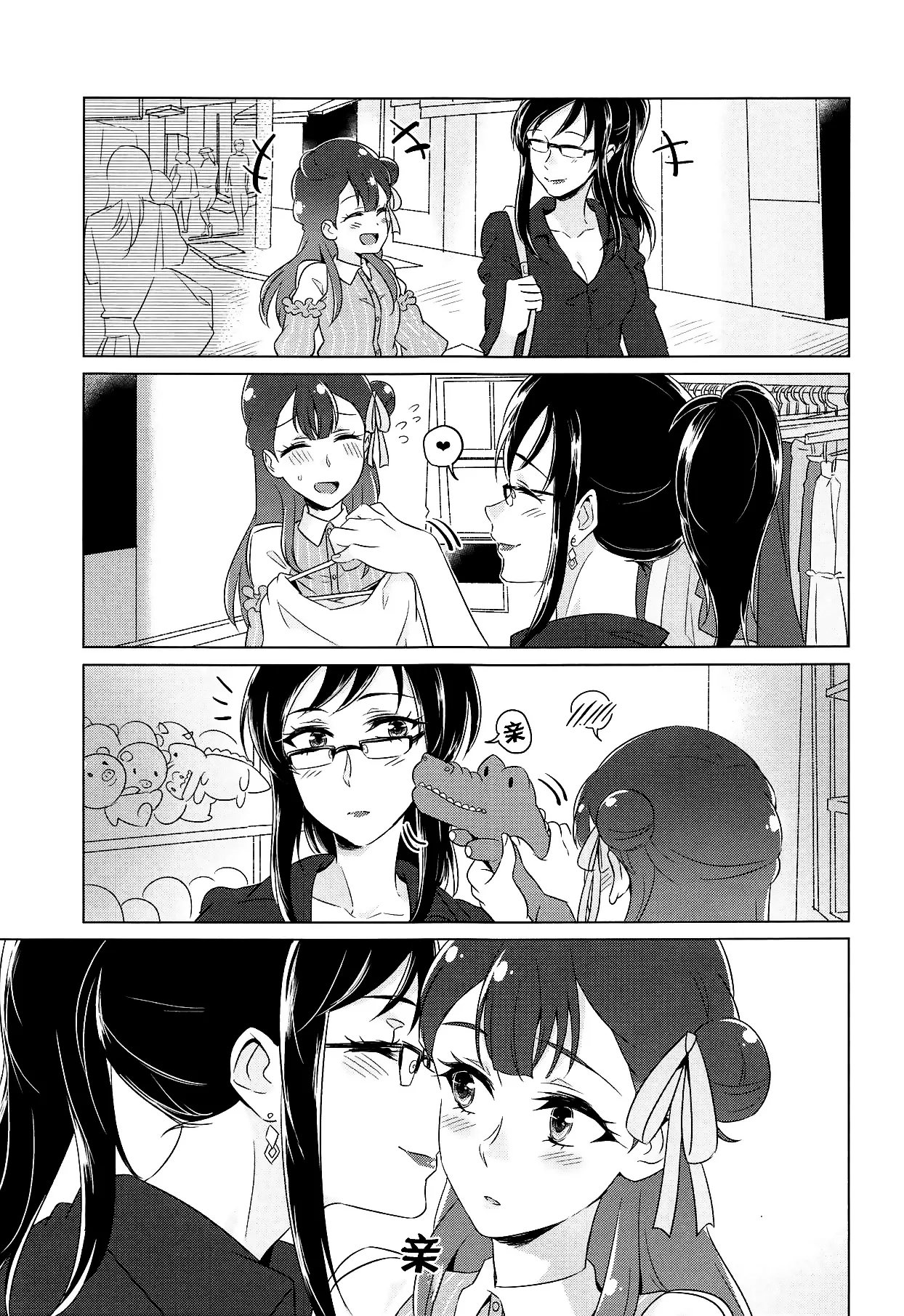 tenshi no karute page 34 hugtto precure parody - yuri females only hentai manga - read online free