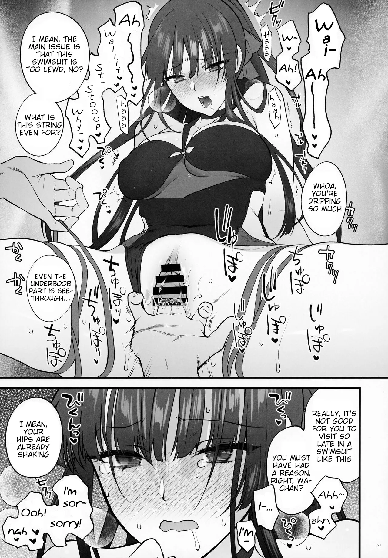 [SKK (Syoukaki)] Mizugi Mise ni Kita Dakedashi!! - I just wanted to show you my swimsuit, nothing else was intended. (Girls' Frontline) [English]] [2022-08-20] page 20 featuring shikikan girls frontline parody - sole female sole male hentai manga - read online free