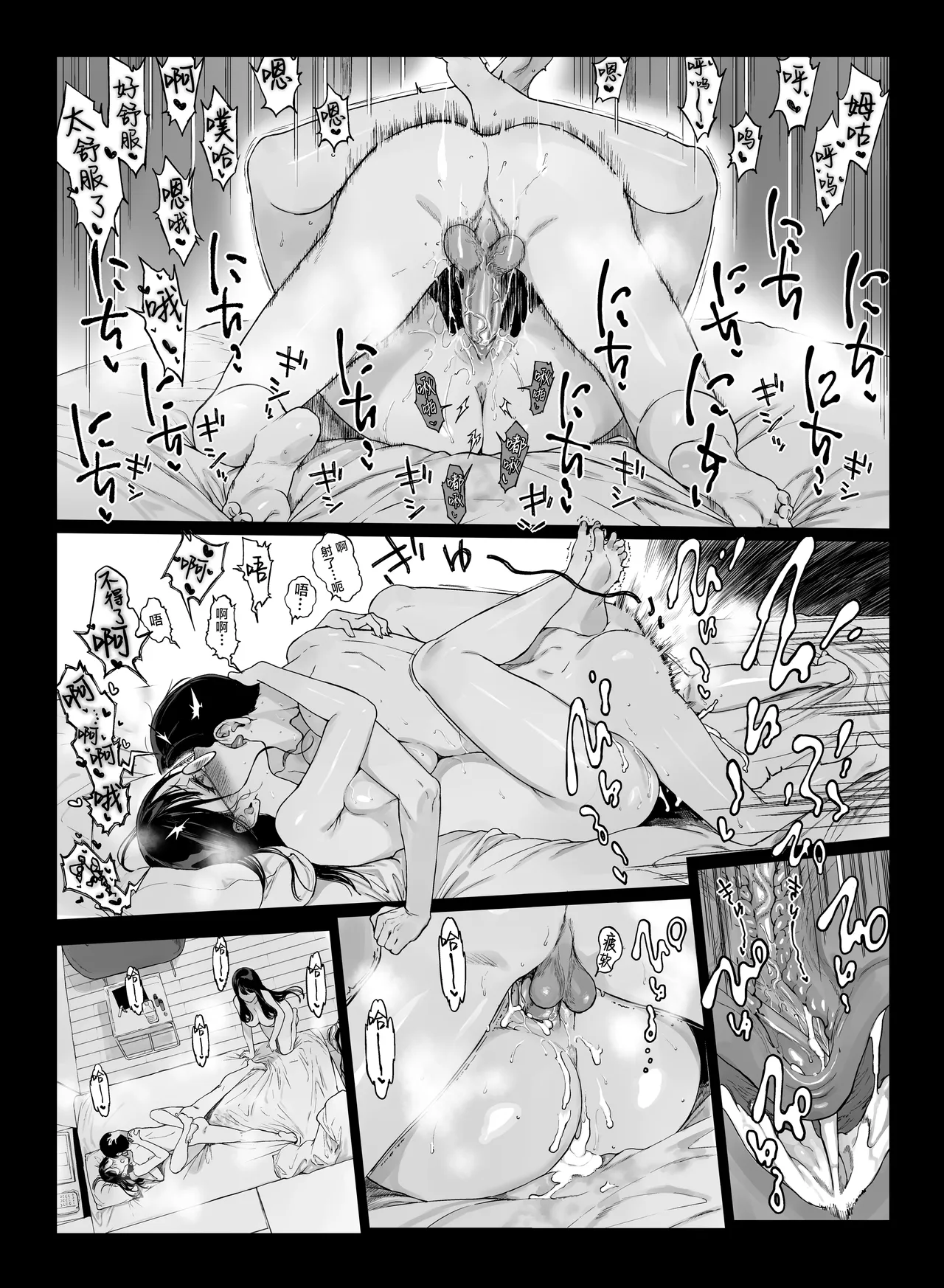げーみんぐはーれむ4.5 OLのまゆむさんはなかまをよんだ! - Page 46