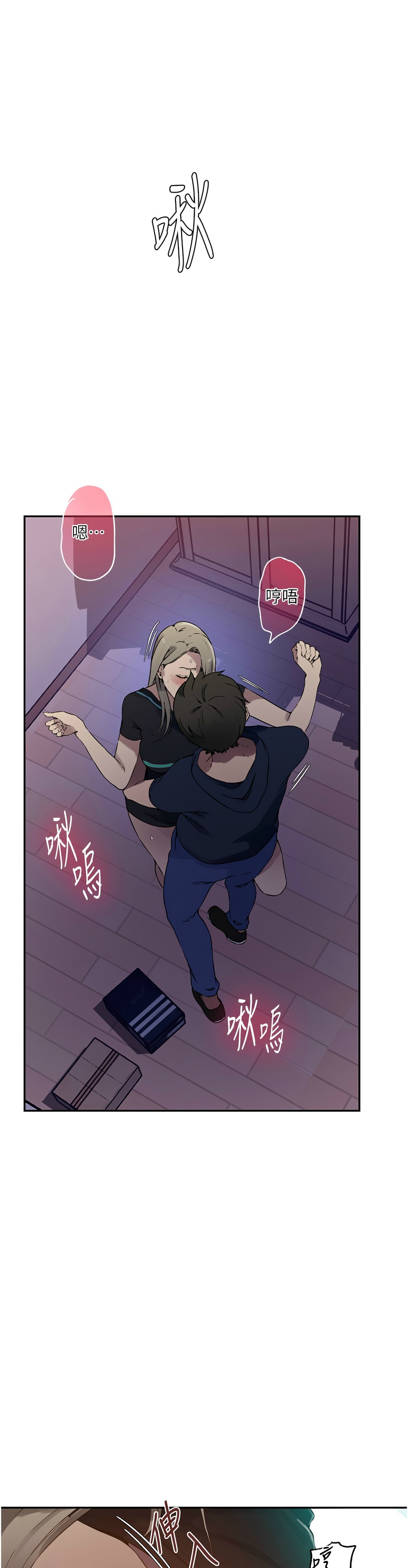 秘密教学/The Class Of The Secret 241-248 page 114 - squirting milf hentai manga - read online free