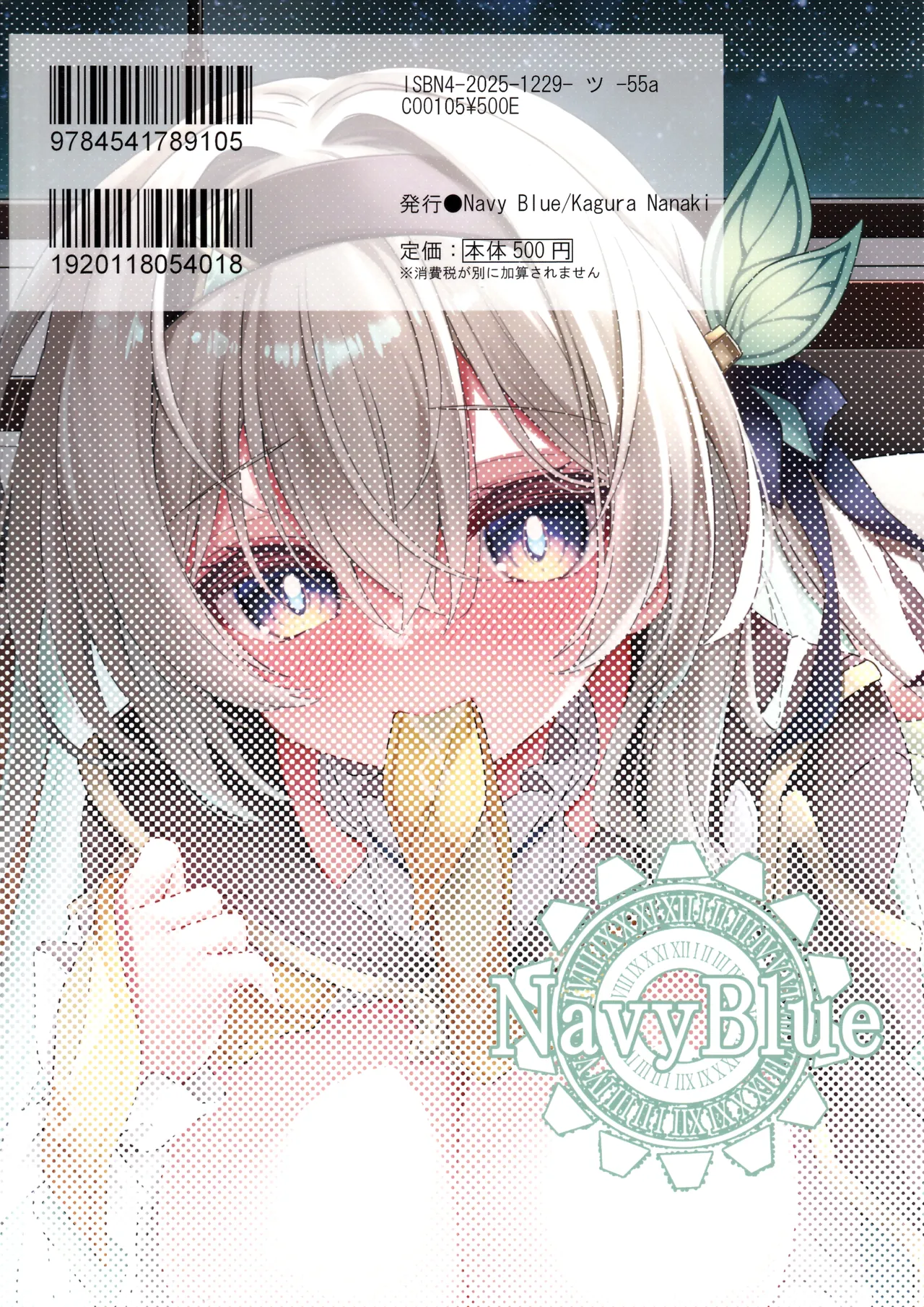 Firefly wa Caelus to ○○ Shitai!! | 流萤想和穹做〇〇的事情 page 23 featuring caelus honkai star rail parody - big breasts stockings hentai manga - read online free
