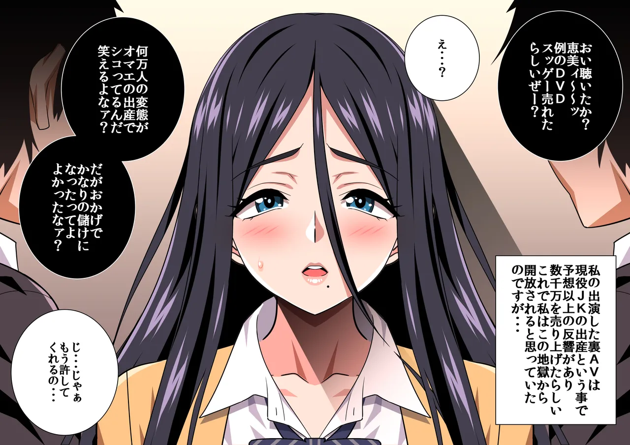 〇淫性活R page 26 original parody - big breasts pregnant hentai manga - read online free