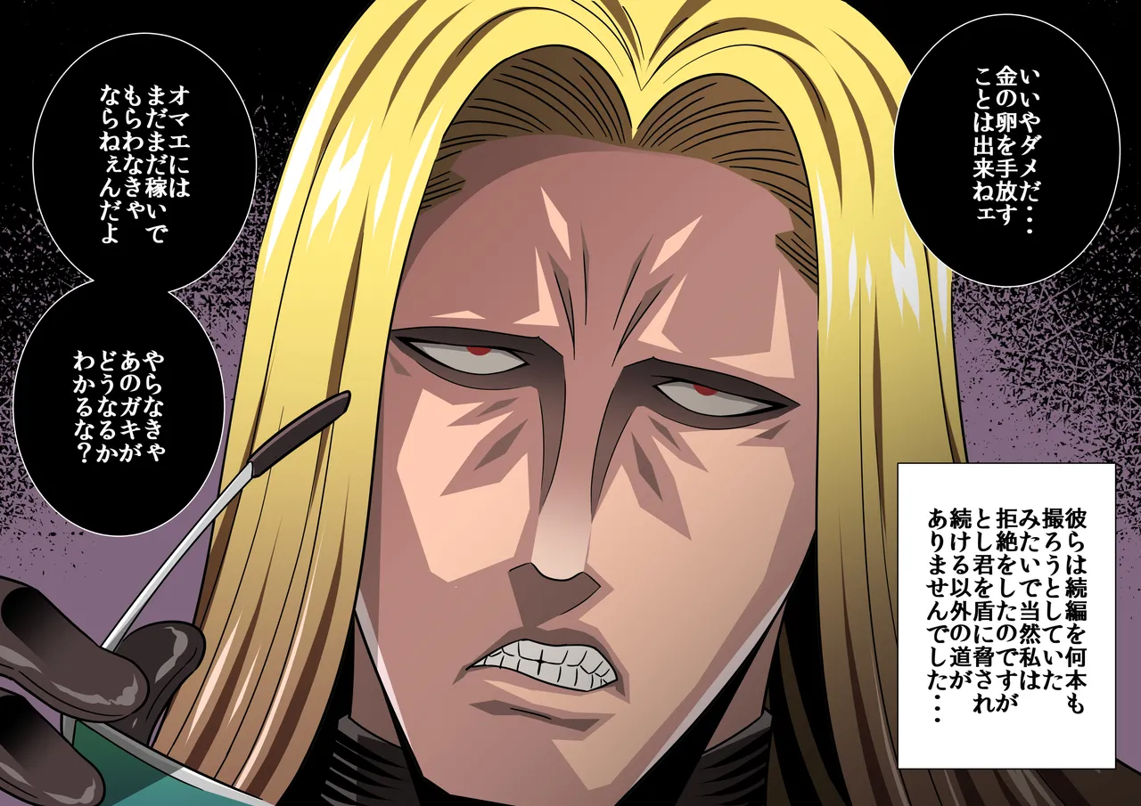 〇淫性活R page 27 original parody - sole female nakadashi hentai manga - read online free