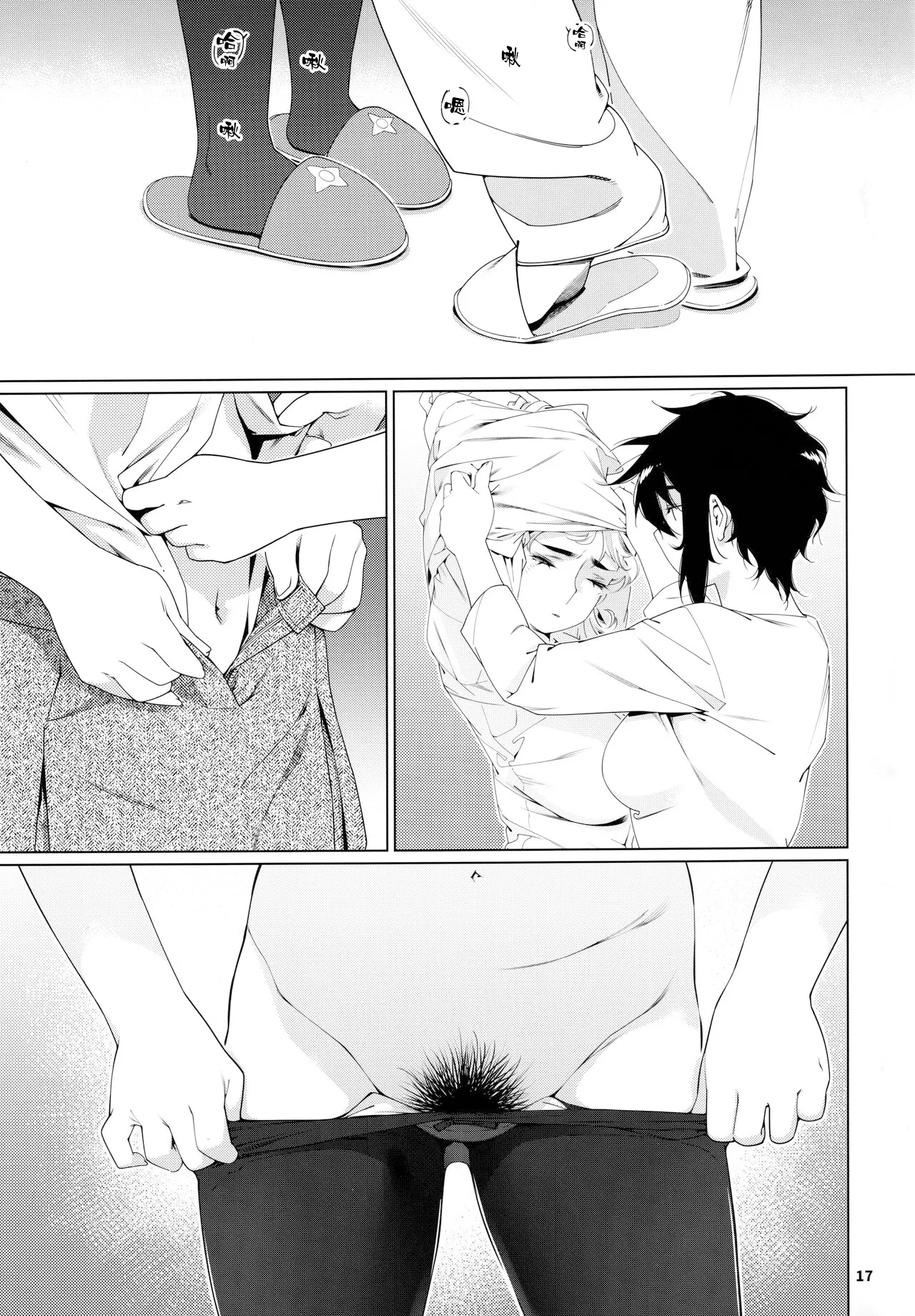 Otonano Omochiya 24 Futaba no Ohanashi Matome 4 page 48 original parody - rough translation multi-work series hentai manga - read online free