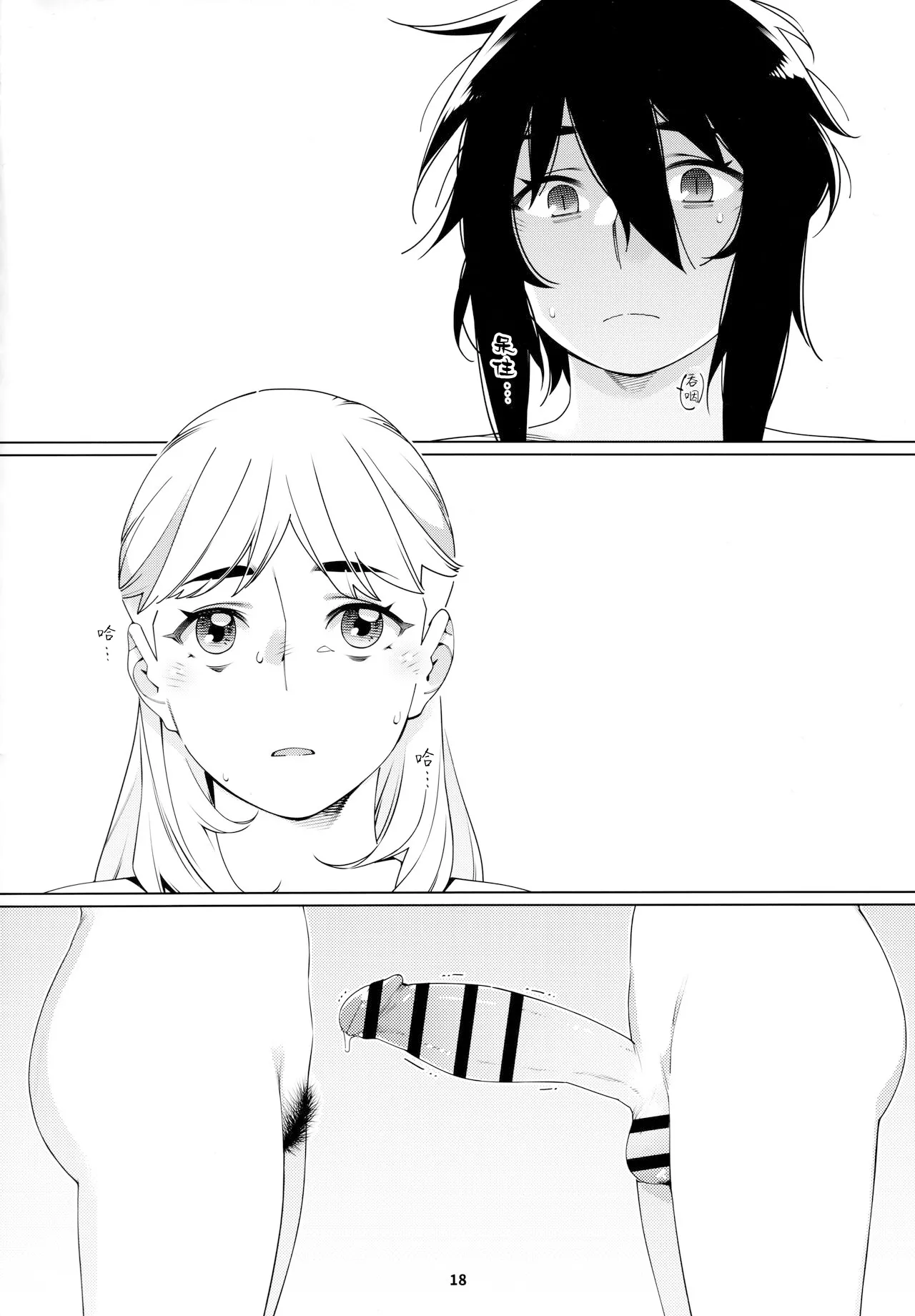 Otonano Omochiya 24 Futaba no Ohanashi Matome 4 page 49 original parody - futanari multi-work series hentai manga - read online free