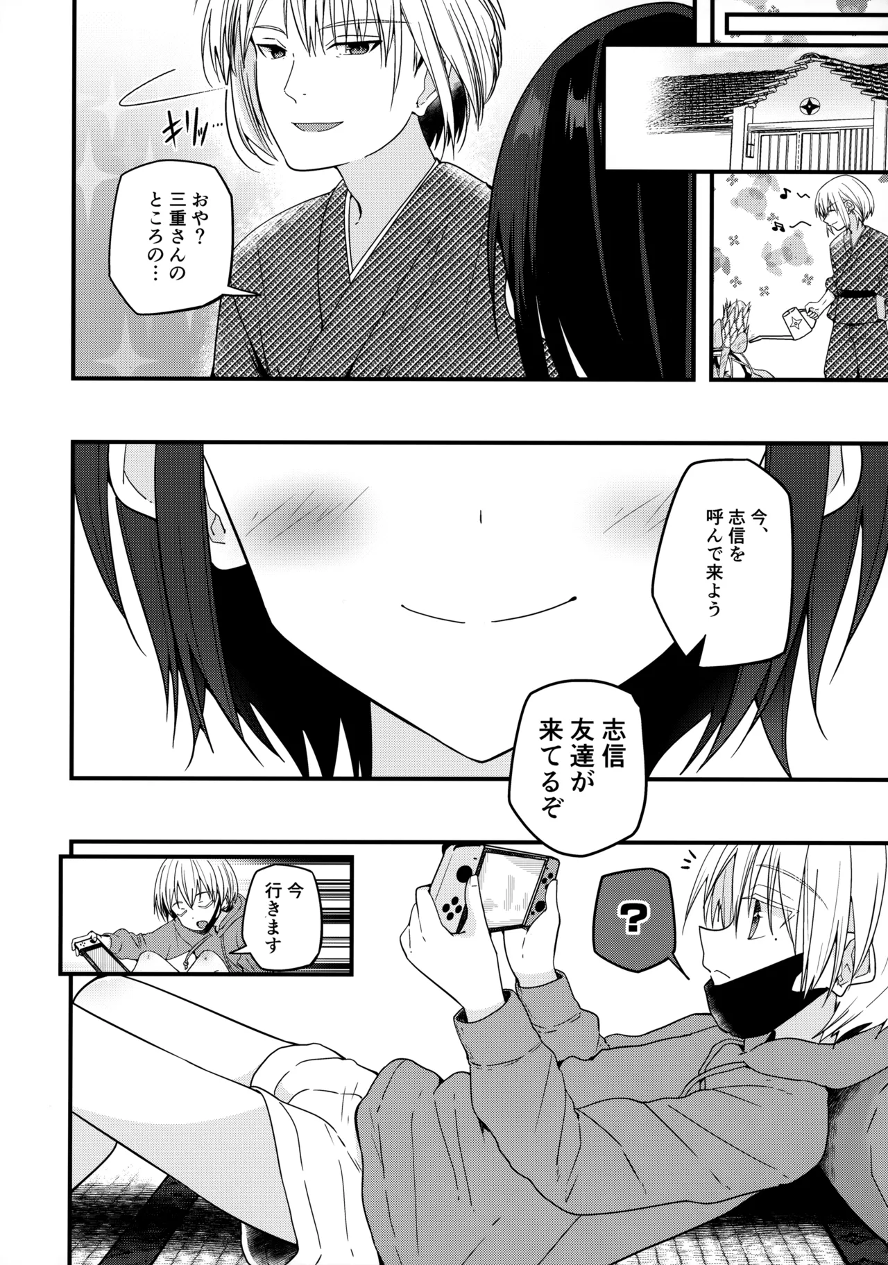 Junjou Thoroughbred Zaiaku no Onanii-hen - Page 55