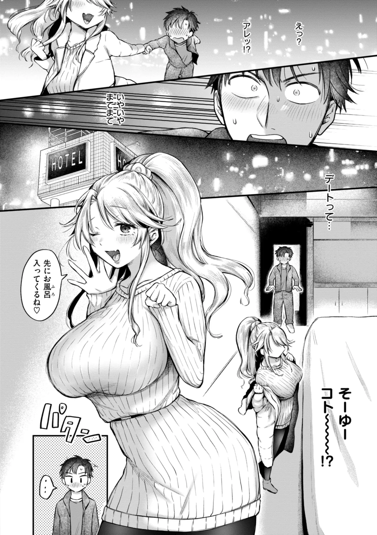 Uchiki na Kanojo page 32 - maid big breasts hentai manga - read online free
