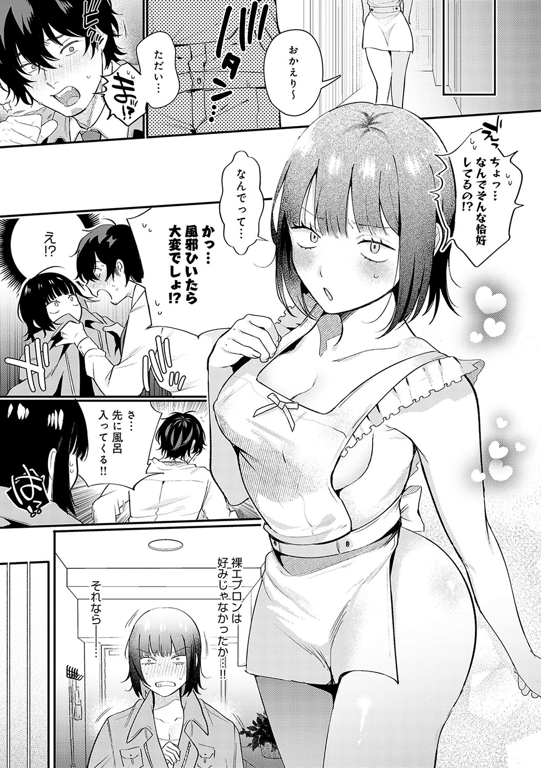 BEAUTIES ARE ALSO BEAST page 30 - business suit big breasts hentai manga - read online free