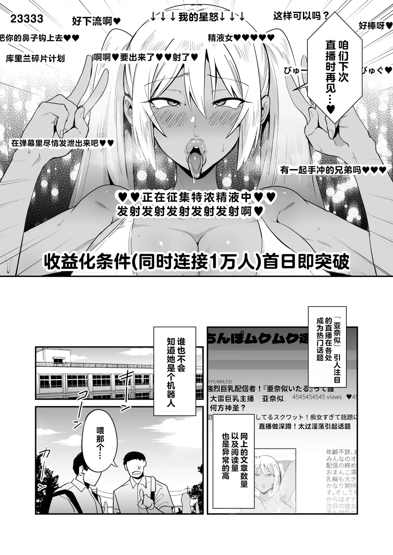 Boku no  Dosukebe Android | 我的好色机器人 page 12 original parody - gloves robot hentai manga - read online free