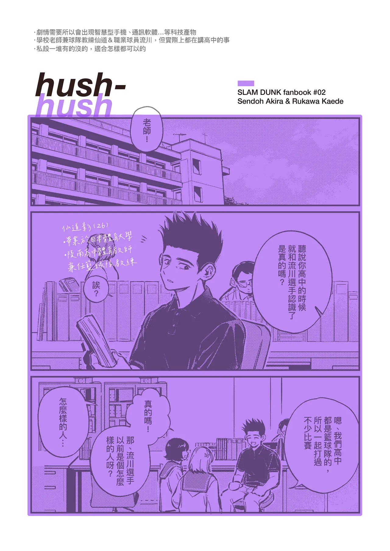 Preview page 1