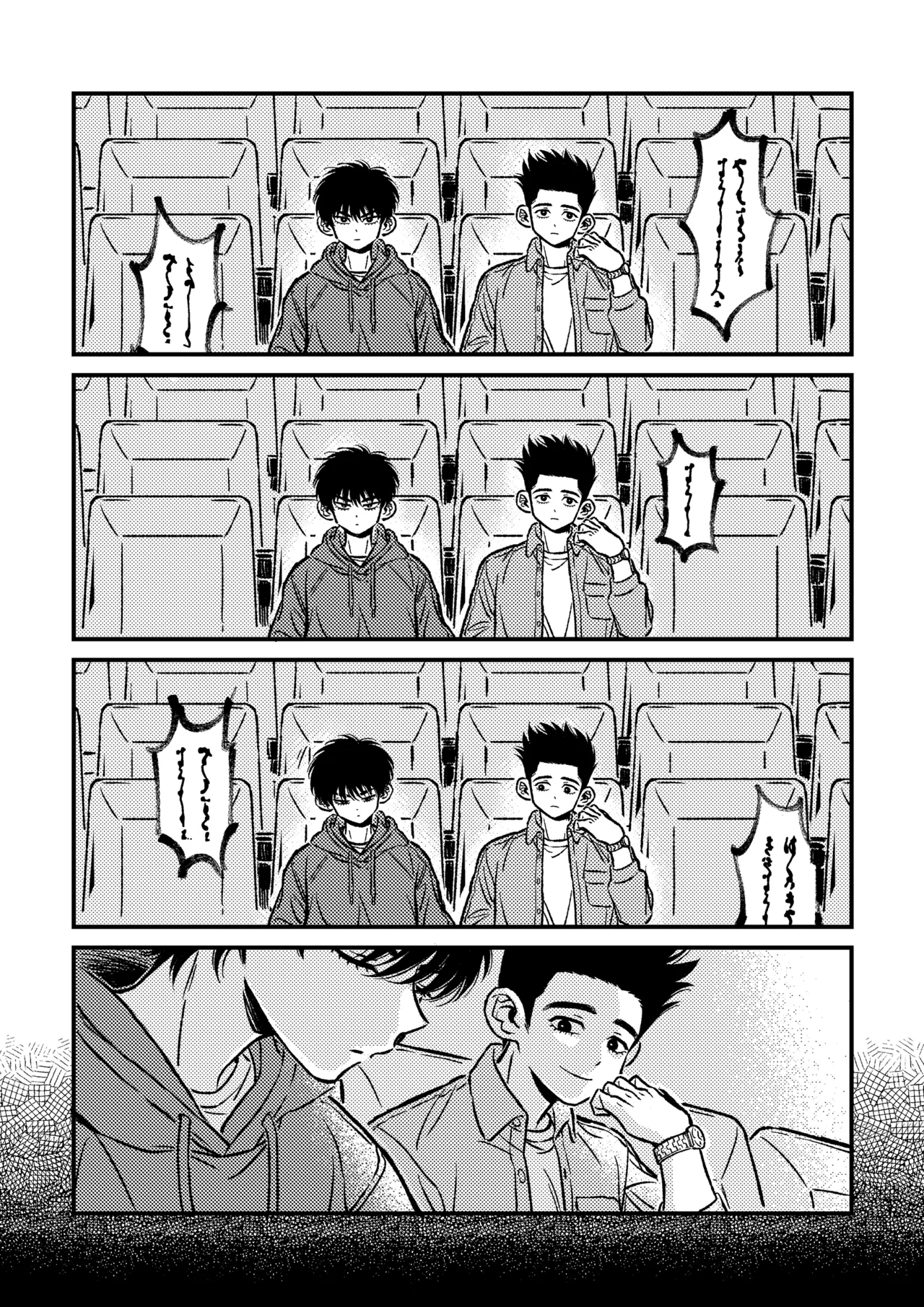 Day off page 11 featuring kaede rukawa slam dunk parody - males only hentai manga - read online free