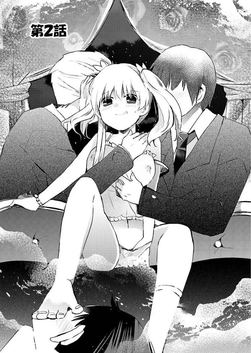 Machi de Uwasa no Bitch na Musume。 page 28 - read online free